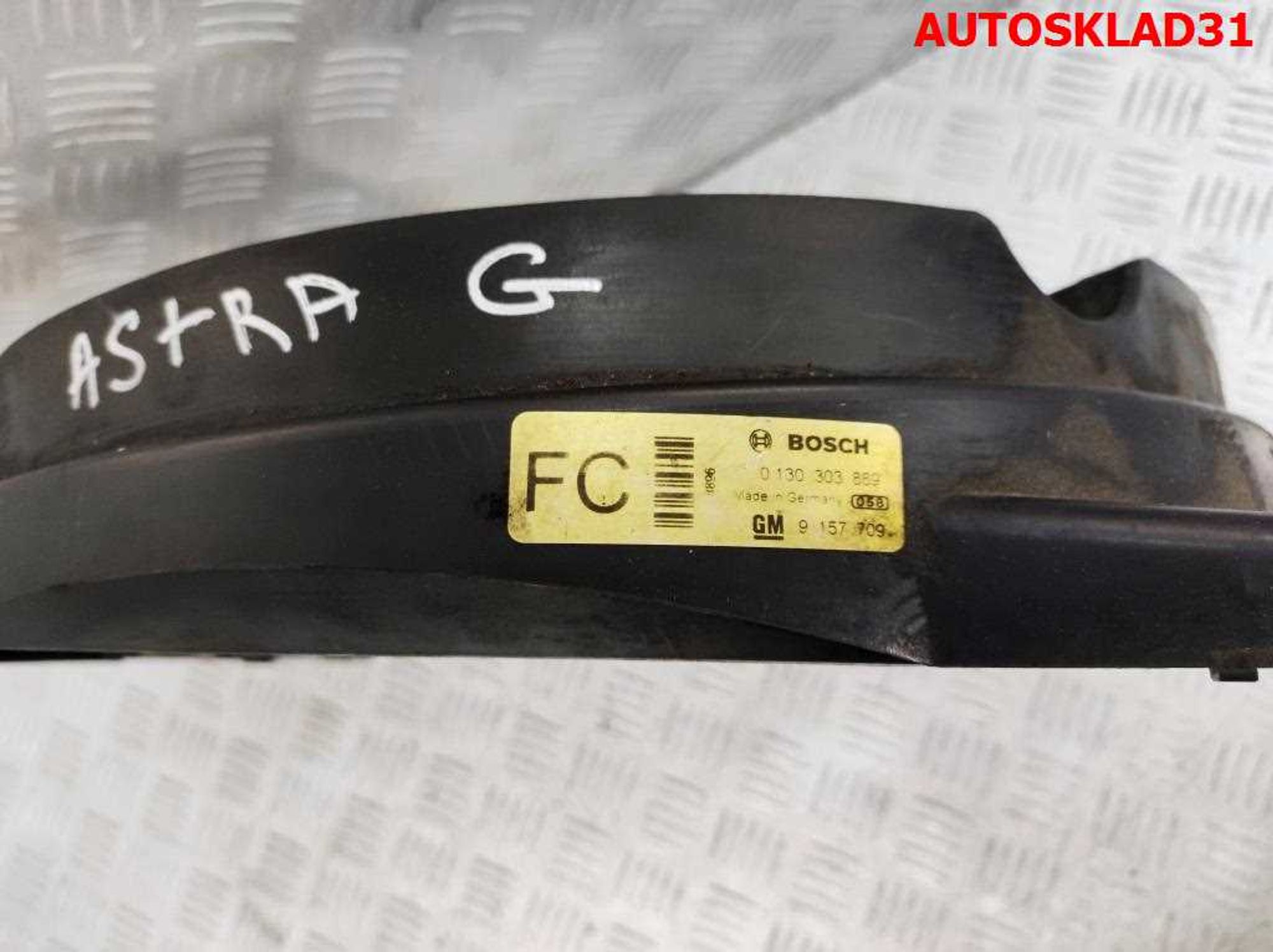 Вентилятор охлаждения радиатора Opel Zafira A 9157709, 3500 рублей, Дубовое