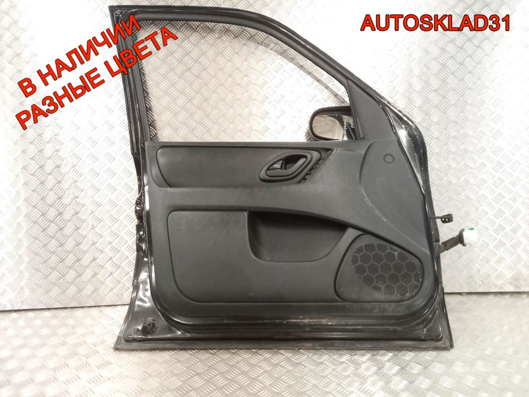 Дверь передняя левая Ford Maverick 2, 13500 рублей, Дубовое