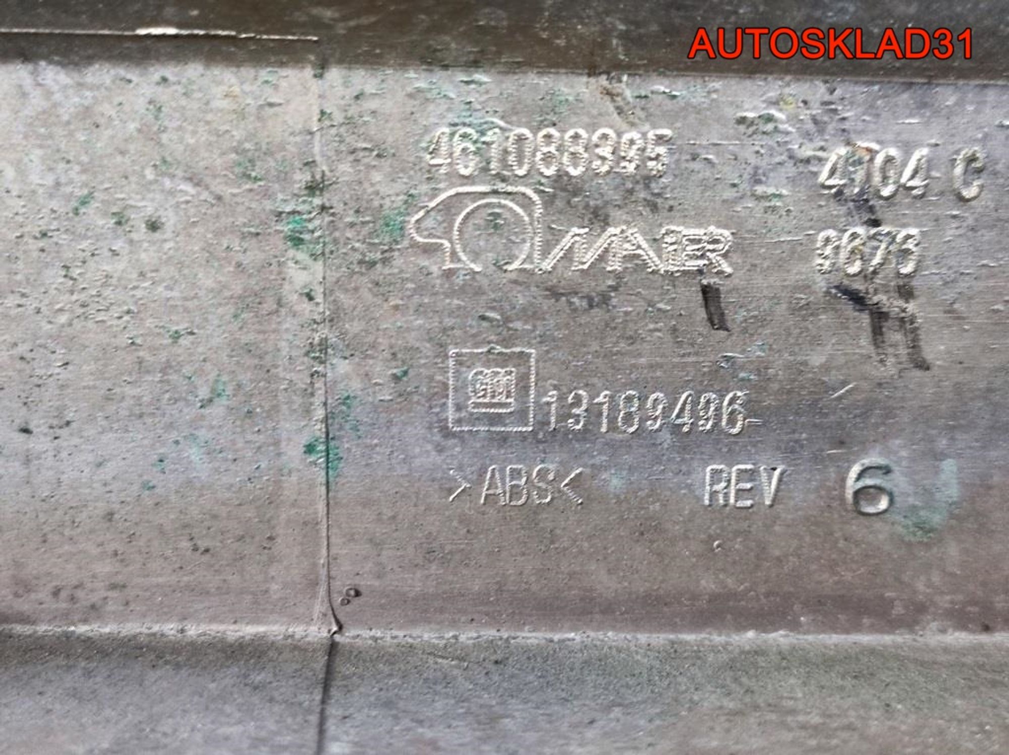 Накладка двери багажника Opel Astra H Кабриолет, 2100 рублей, Дубовое