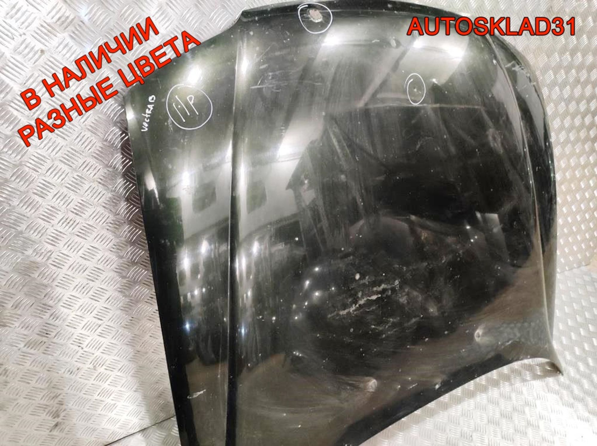 Капот Opel Vectra B 90508248, 6000 рублей, Дубовое