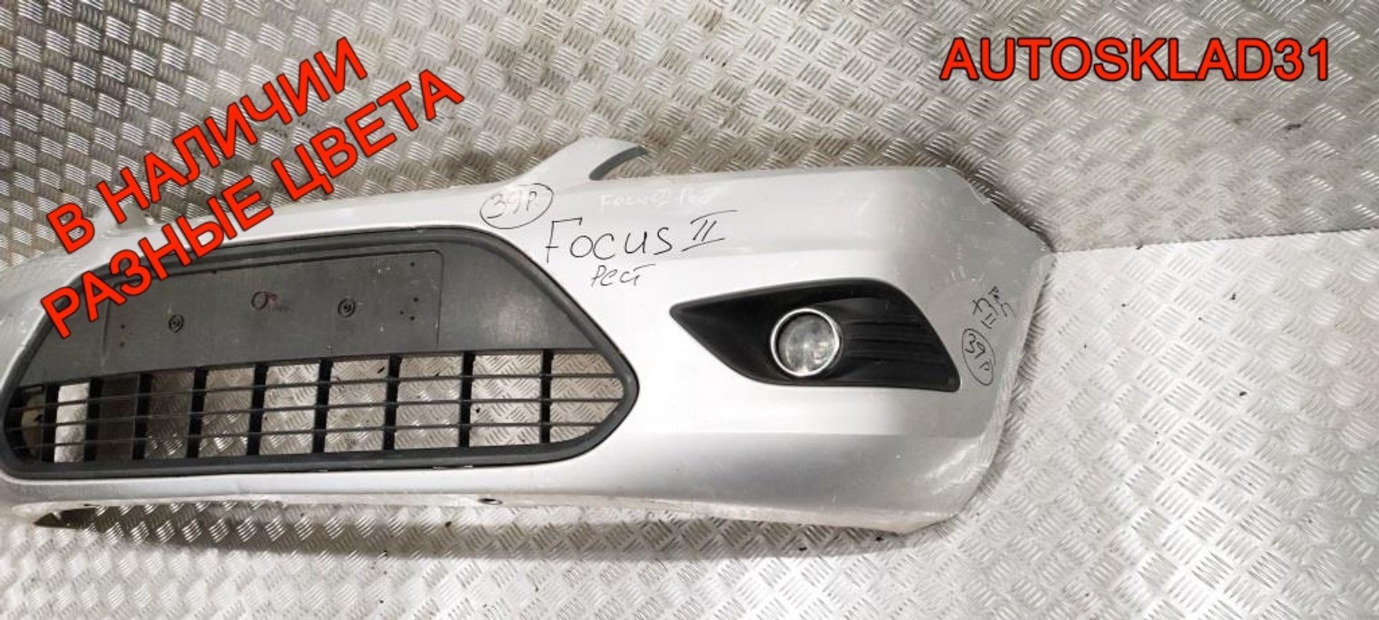 Бампер передний Ford Focus 2 Рестайлинг 8M5117757AW, 15000 рублей, Дубовое