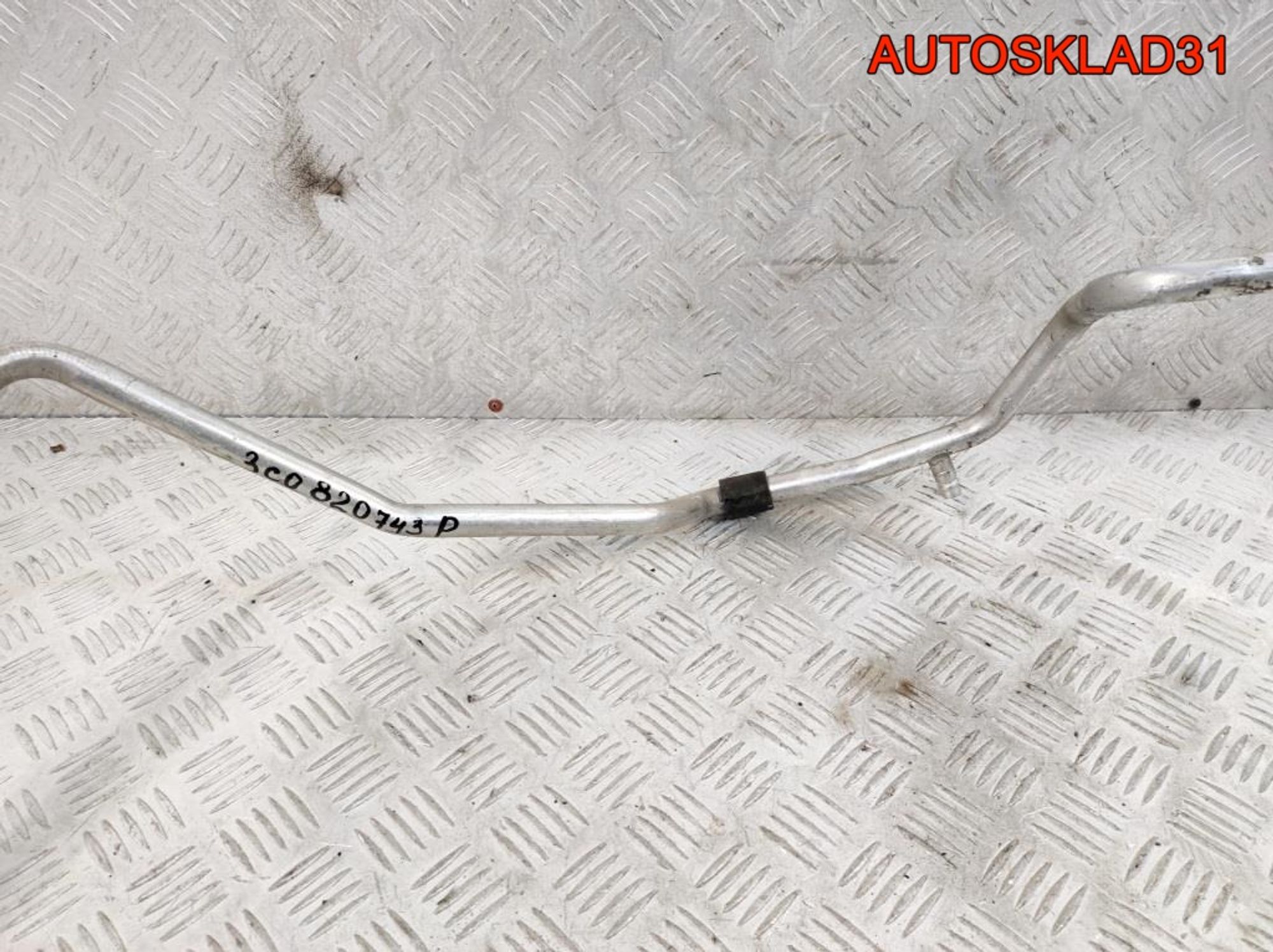 Трубка кондиционера VW Passat B6 3C0820743P, 1800 рублей, Дубовое