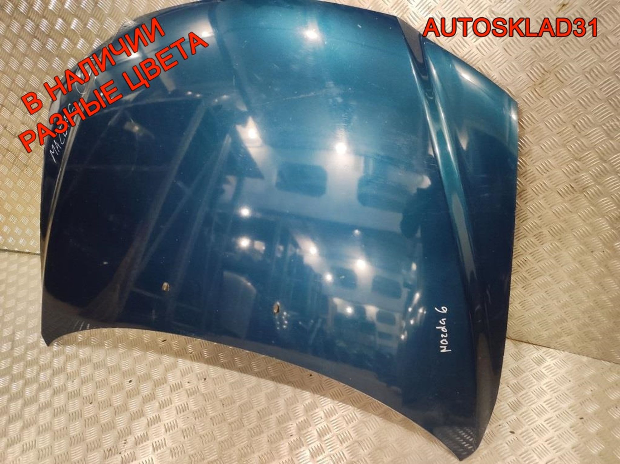 Капот Mazda 6 GG GJYA5231XB, 12000 рублей, Дубовое