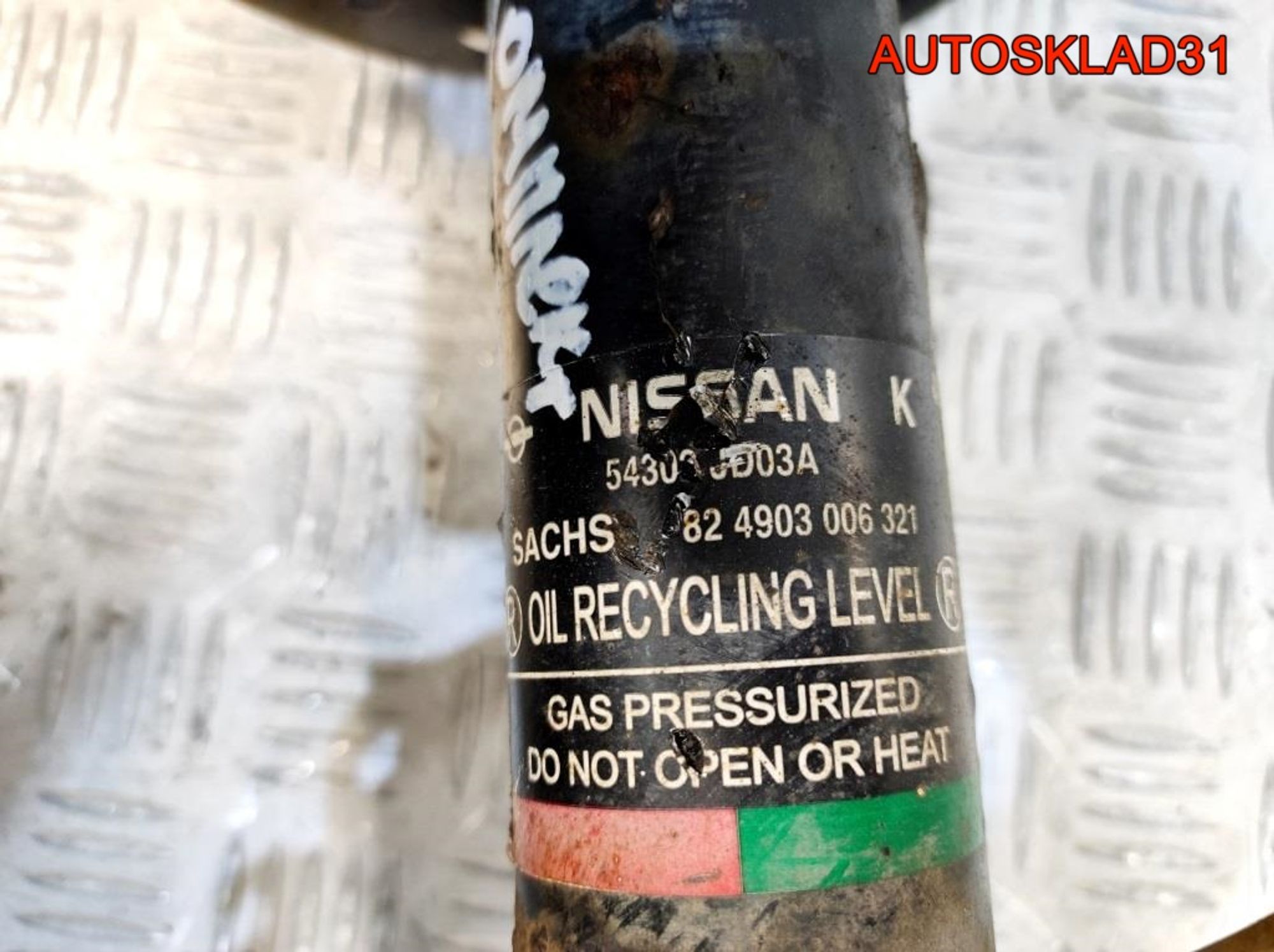 Амортизатор передний комплект Nissan Qashqai J10, 8100 рублей, Дубовое