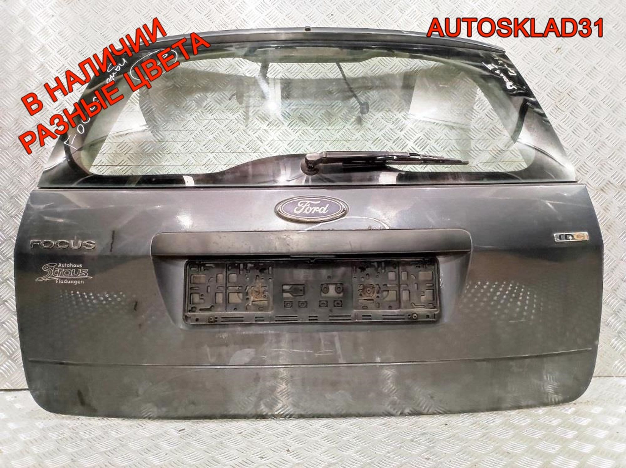 Дверь багажника в сборе Ford Focus 2 1686905 Combi, 40000 рублей, Дубовое