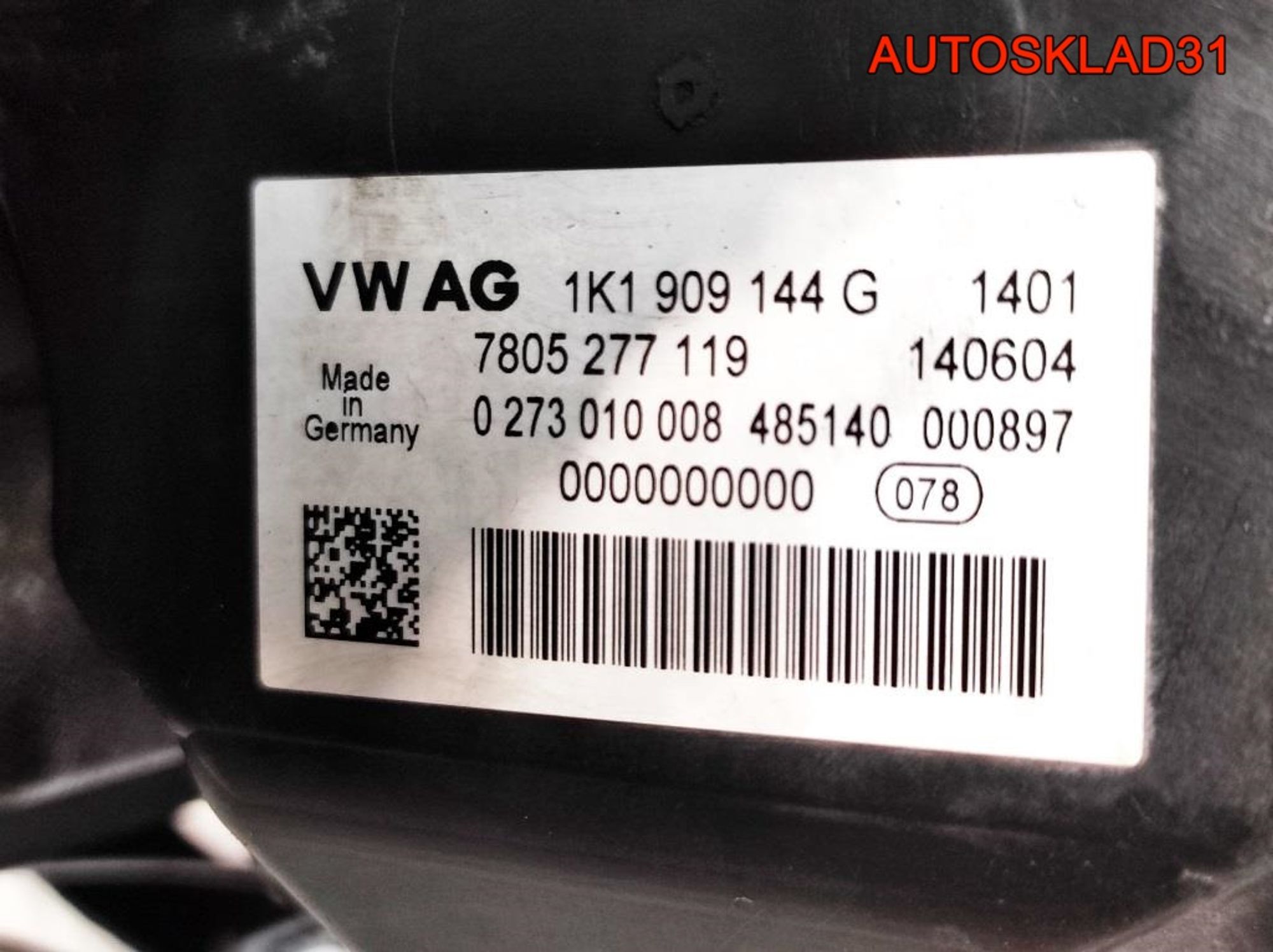 Рейка рулевая Volkswagen Golf 5 1K1423051BH, 25200 рублей, Дубовое