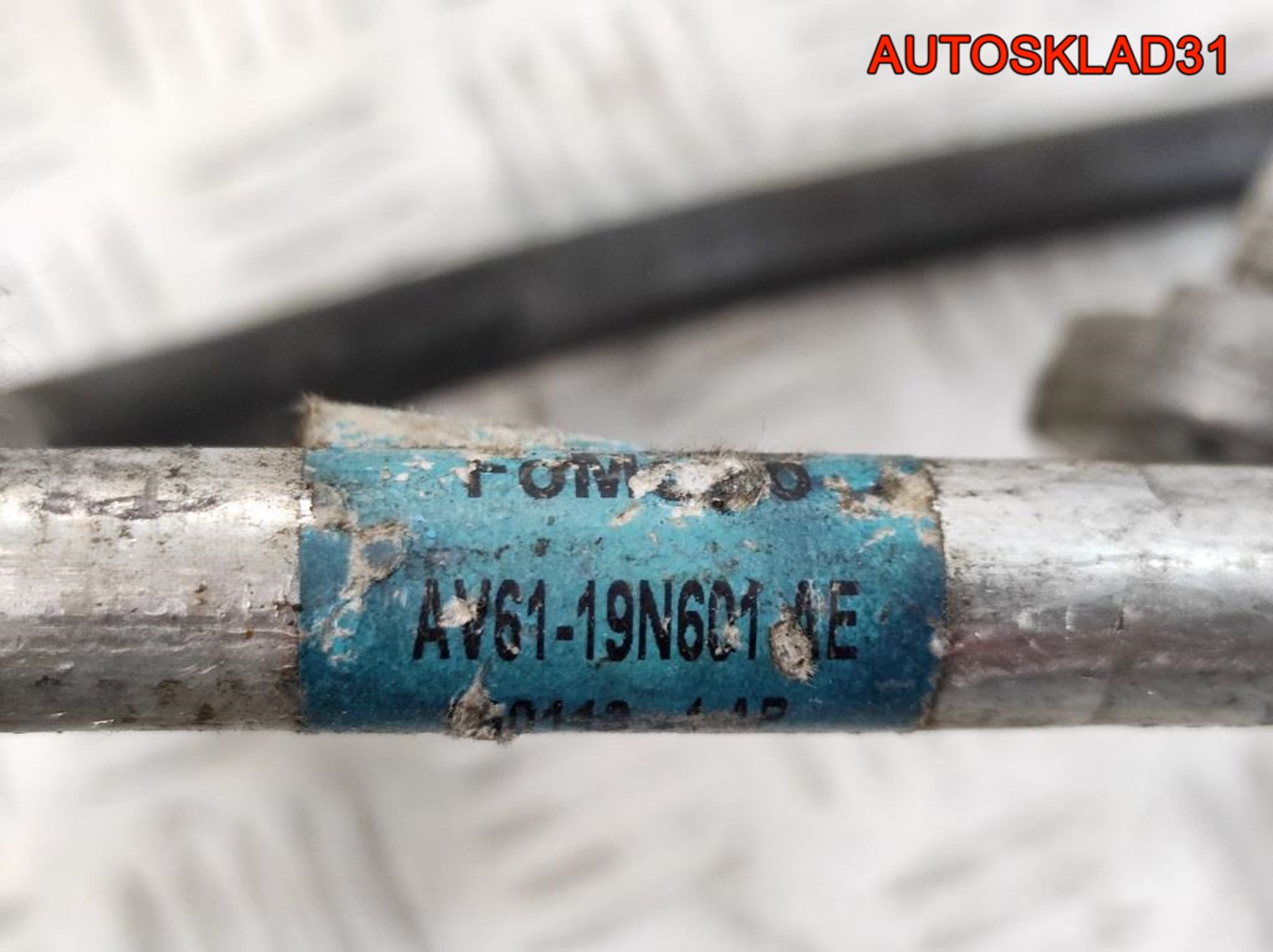 Трубка кондиционера Ford C-MAX 2 AV6119N601AE, 3600 рублей, Дубовое