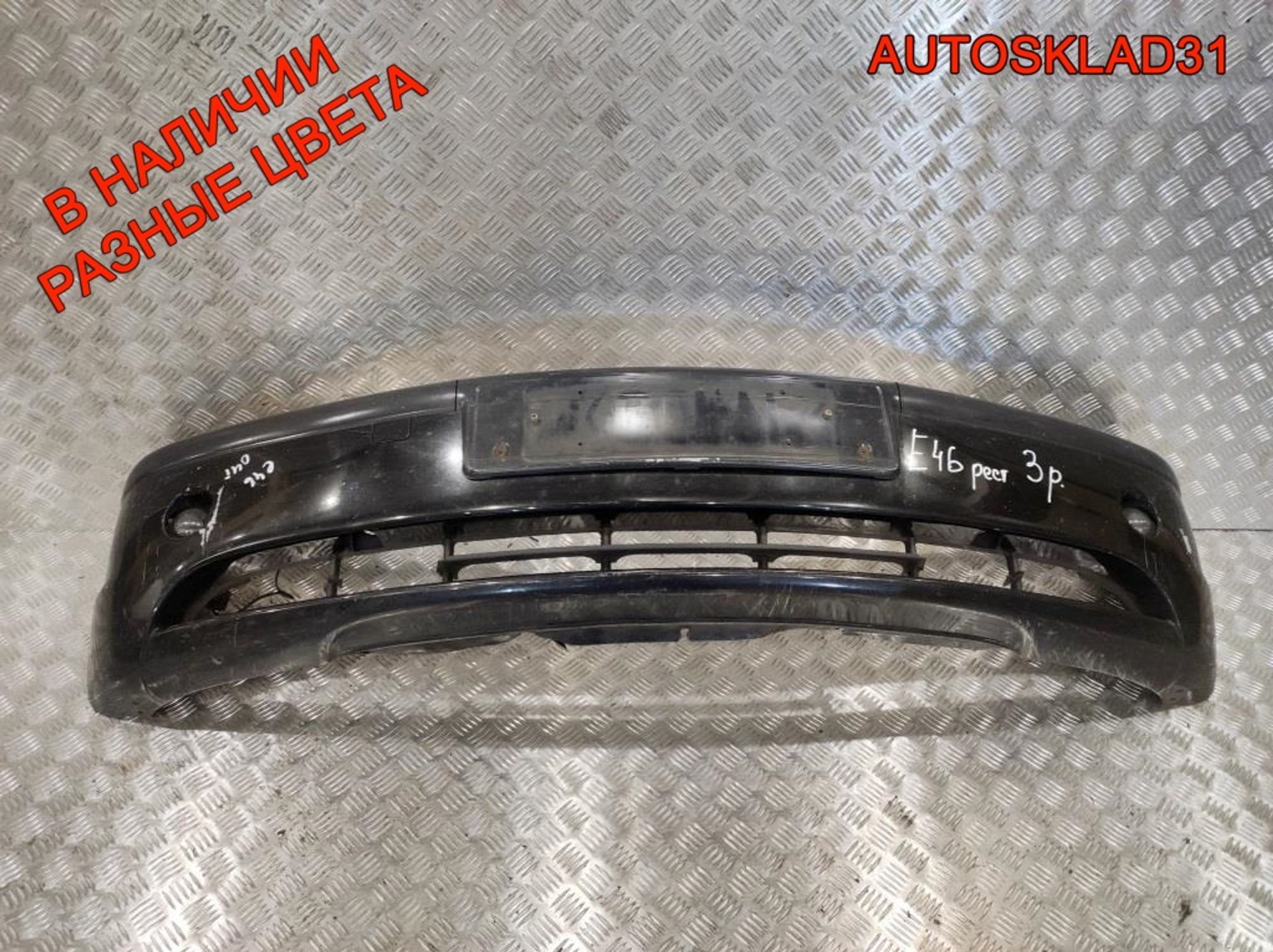Бампер передний BMW E46 Рест 51117030586 (Р), 5000 рублей, Дубовое