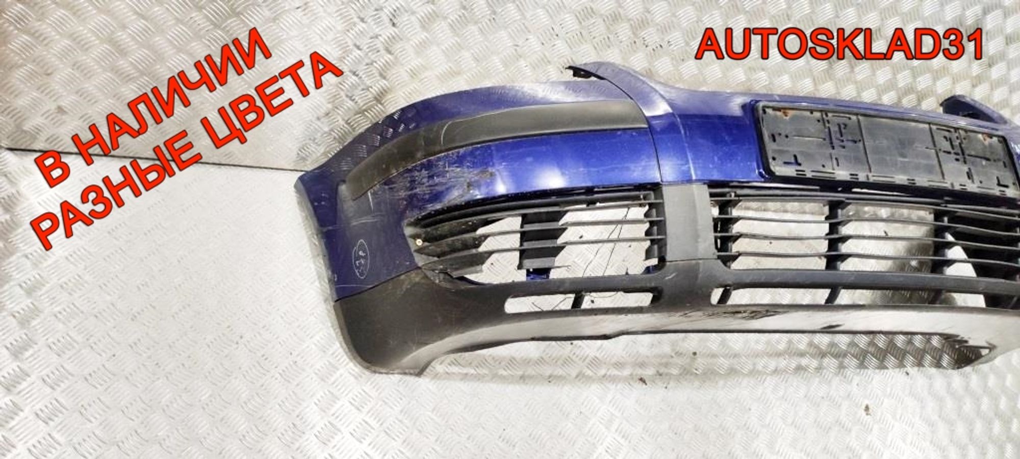 Бампер передний VW Passat B5 Рест 3B0807217K, 23000 рублей, Дубовое