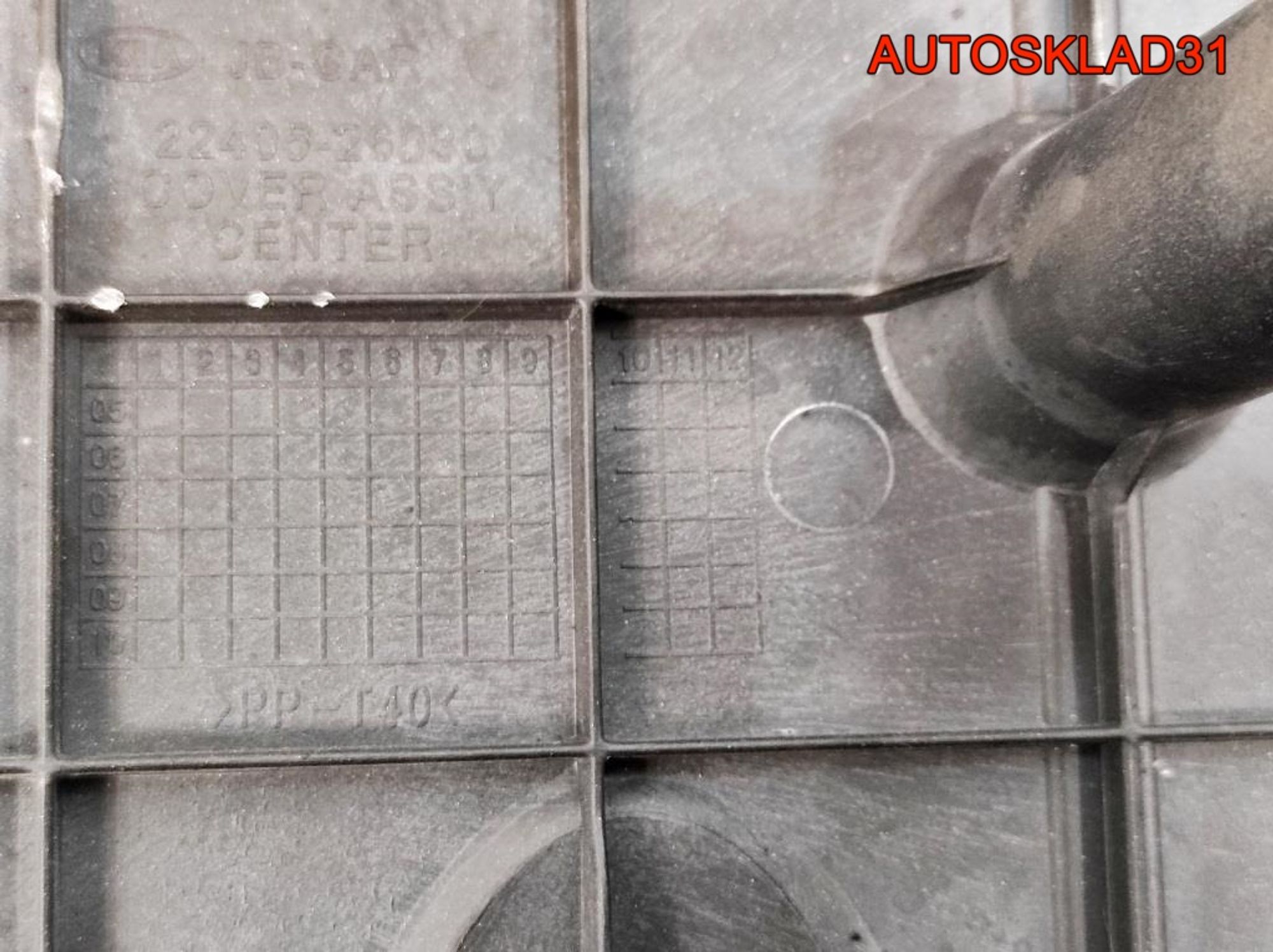 Накладка декоративная Kia Rio 2 1,4 G4EE Бензин 2240526030, 700 рублей, Дубовое