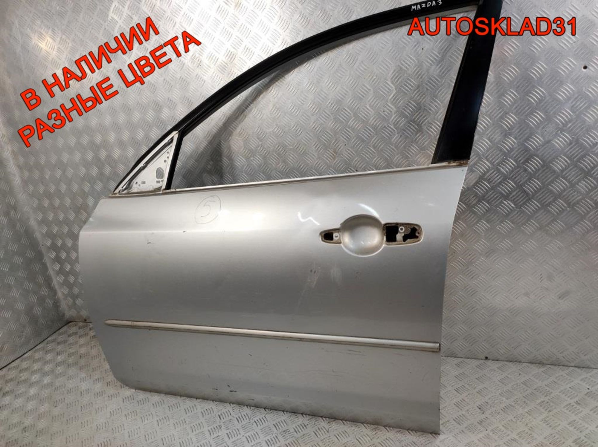 Дверь передняя левая Голая Mazda 3 BK Хетчбэк, 11000 рублей, Дубовое