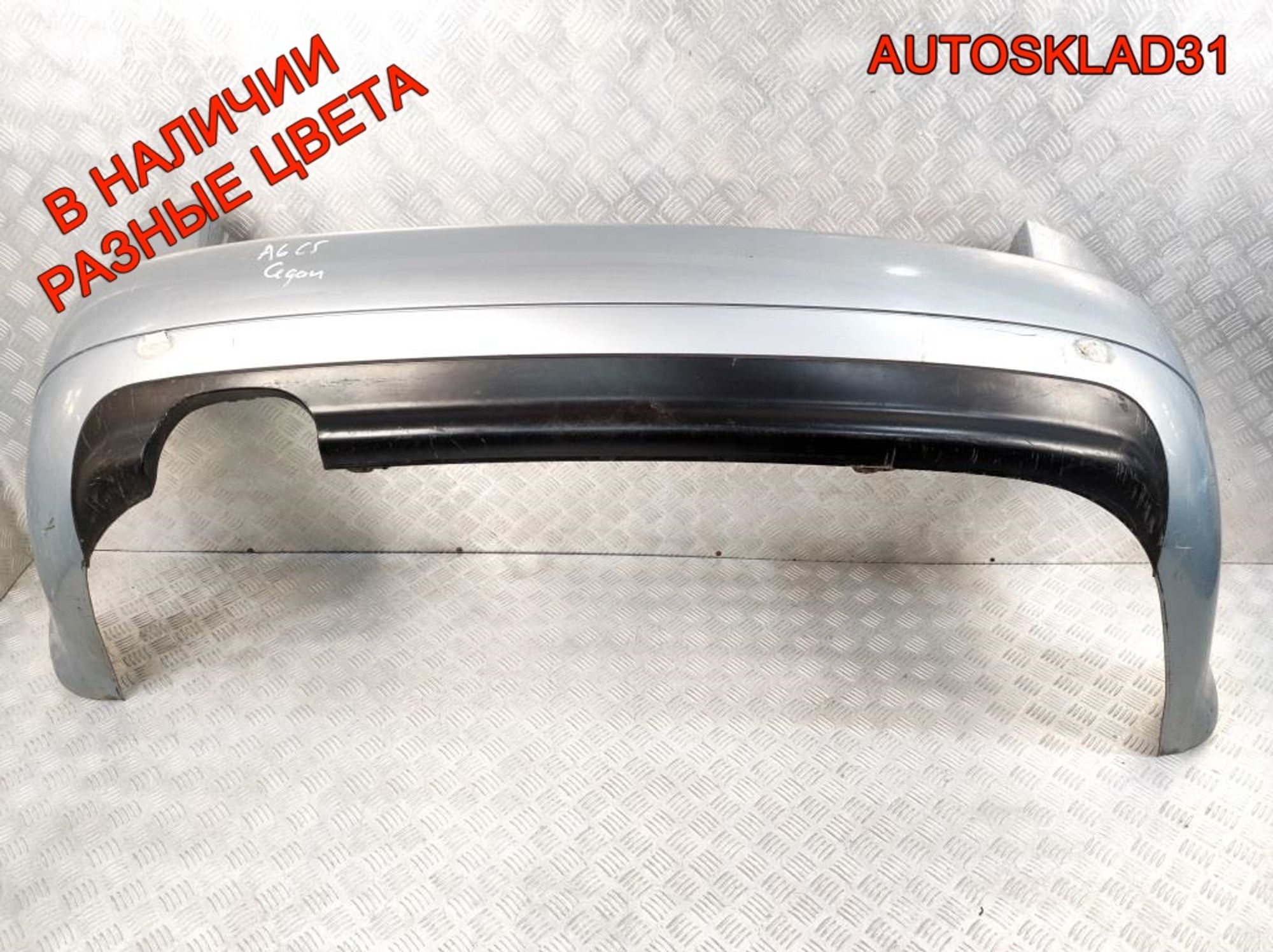 Бампер задний Audi A6 C5 4B5807511P Седан Рест, 3600 рублей, Дубовое