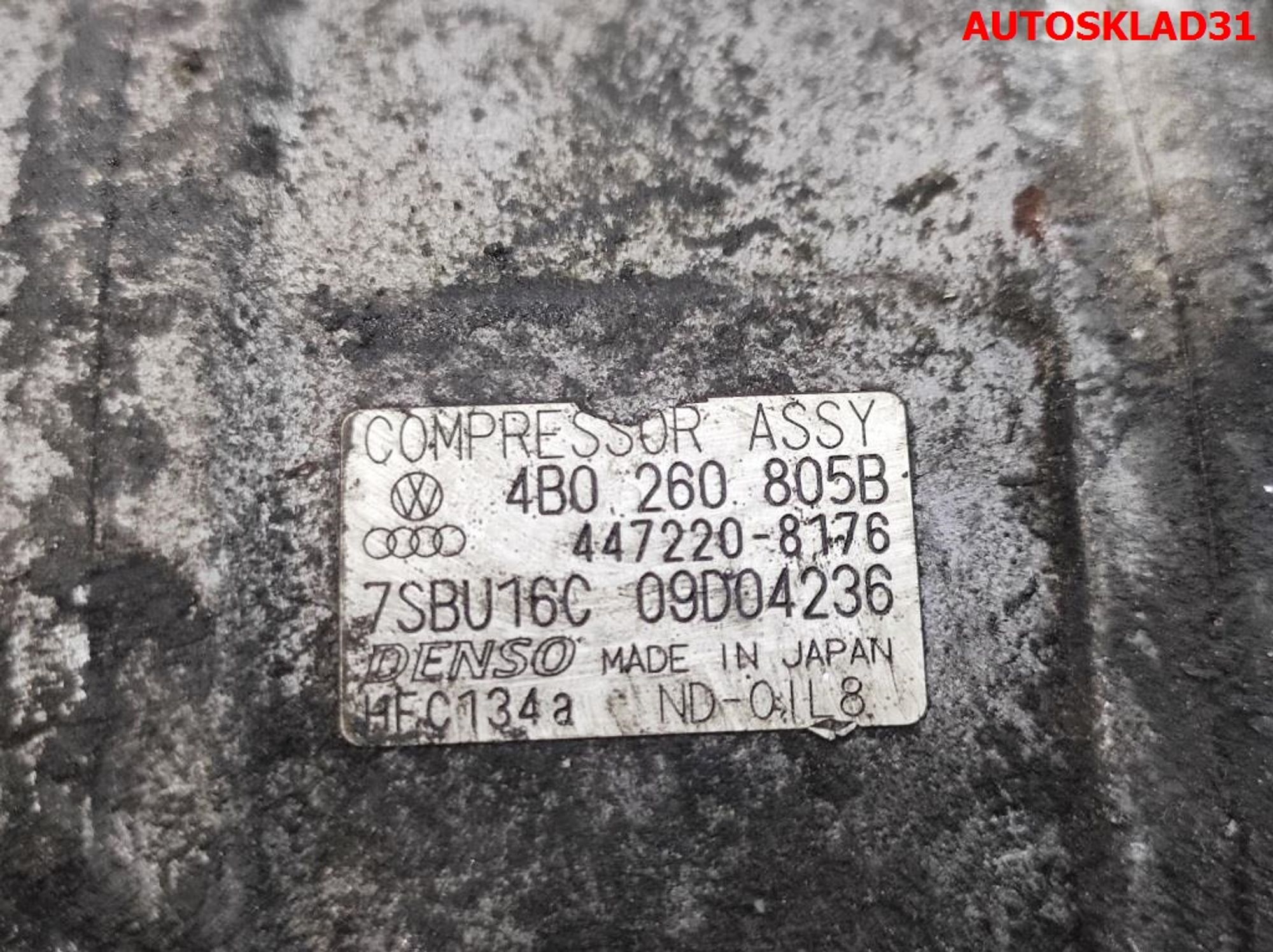 Компрессор кондиционера Audi A6 C5 ARJ 4B0260805B, 7000 рублей, Дубовое