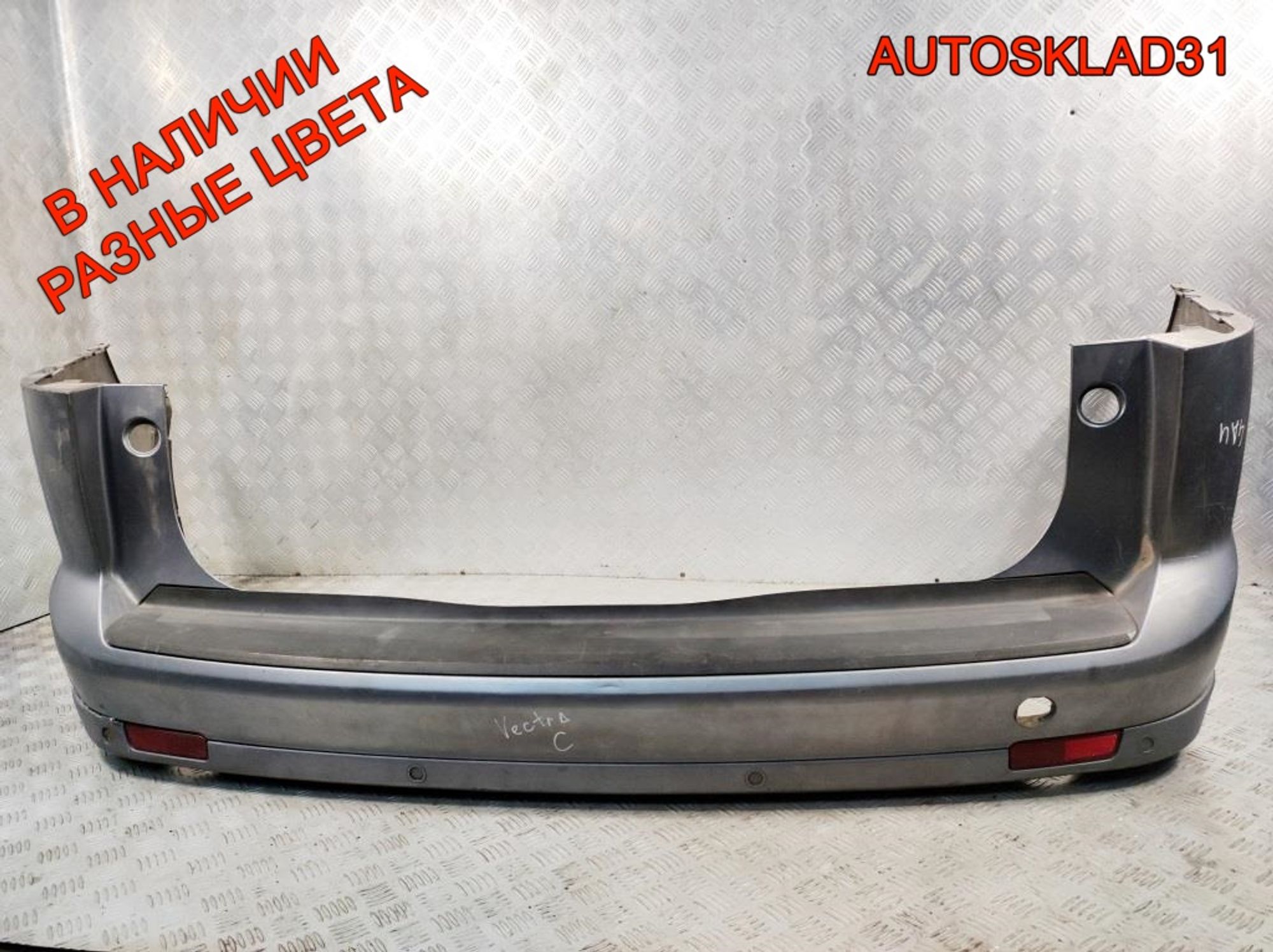 Бампер задний ДЕФЕКТ Opel Vectra C 93178165 Combi Рест, 2500 рублей, Дубовое