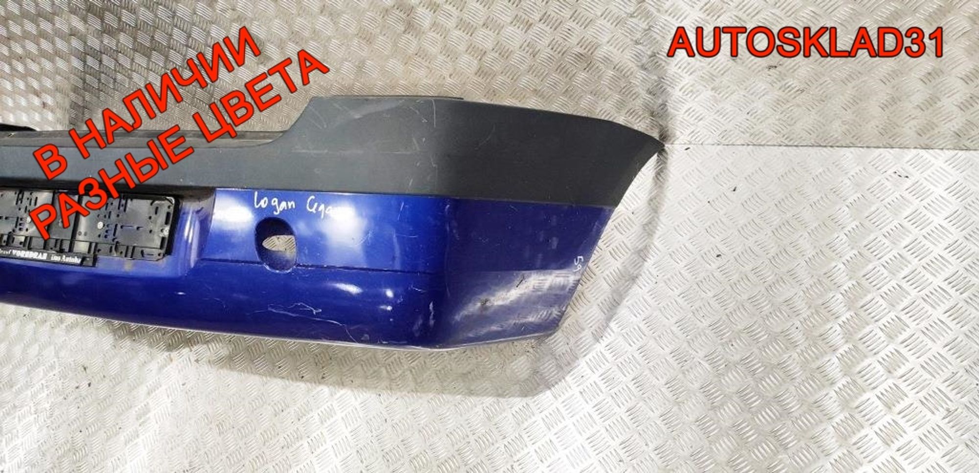 Бампер задний Renault Logan Седан 8200697213, 2500 рублей, Дубовое