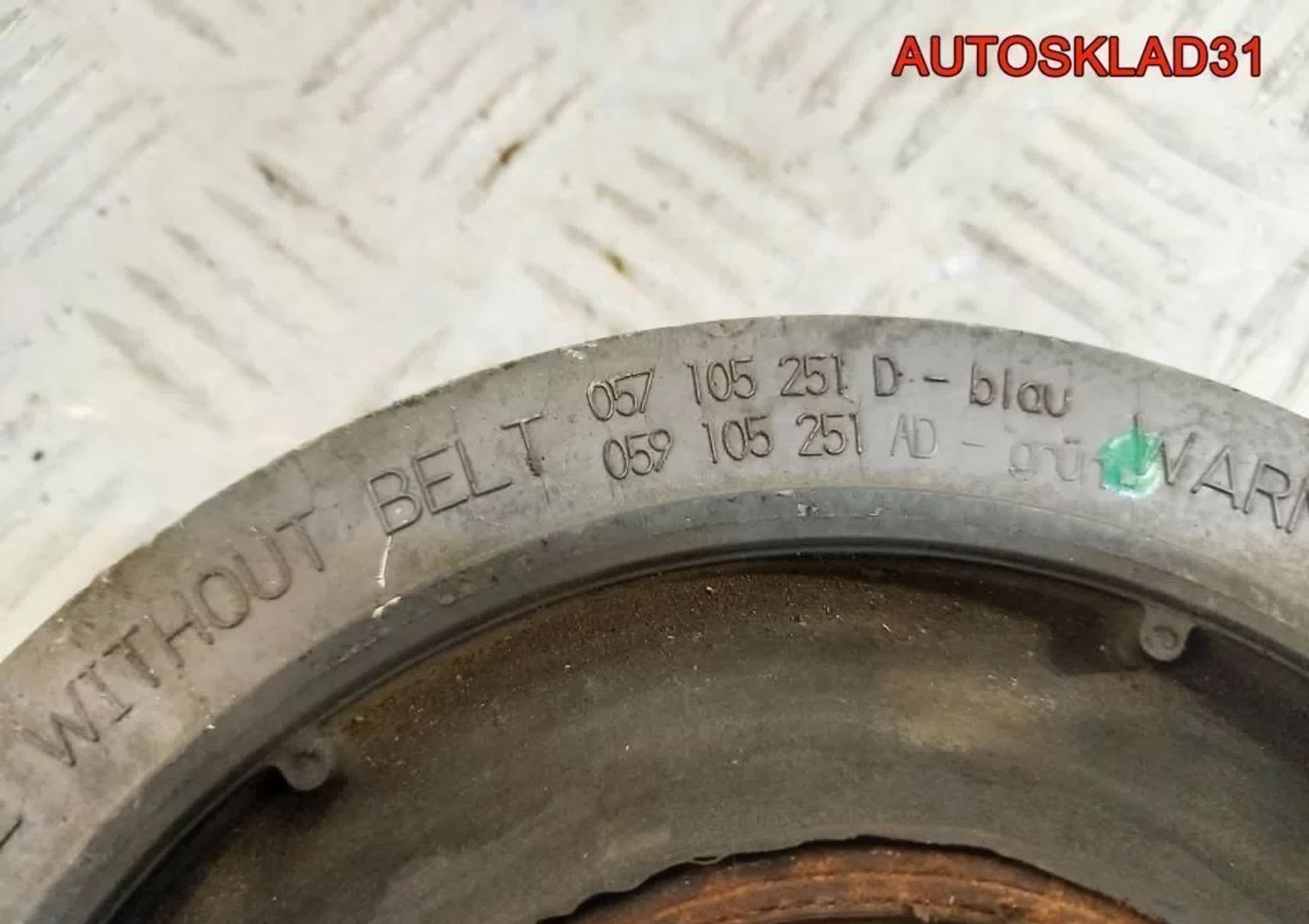 Шкив коленвала VW Touareg 3.0 057105251D Дизель, 4500 рублей, Дубовое