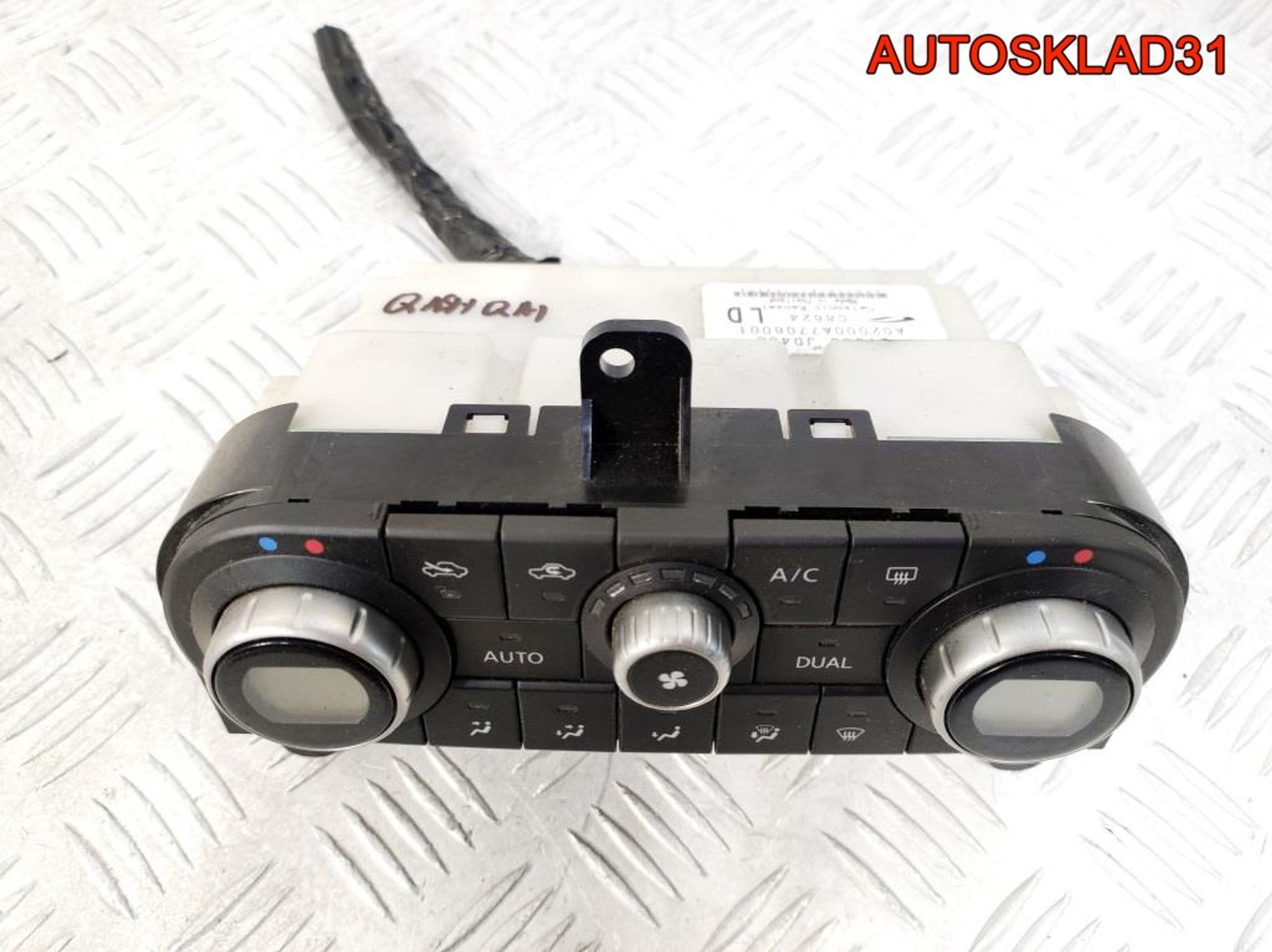 Блок климата Nissan Qashqai J10 27500JD45C, 2100 рублей, Дубовое