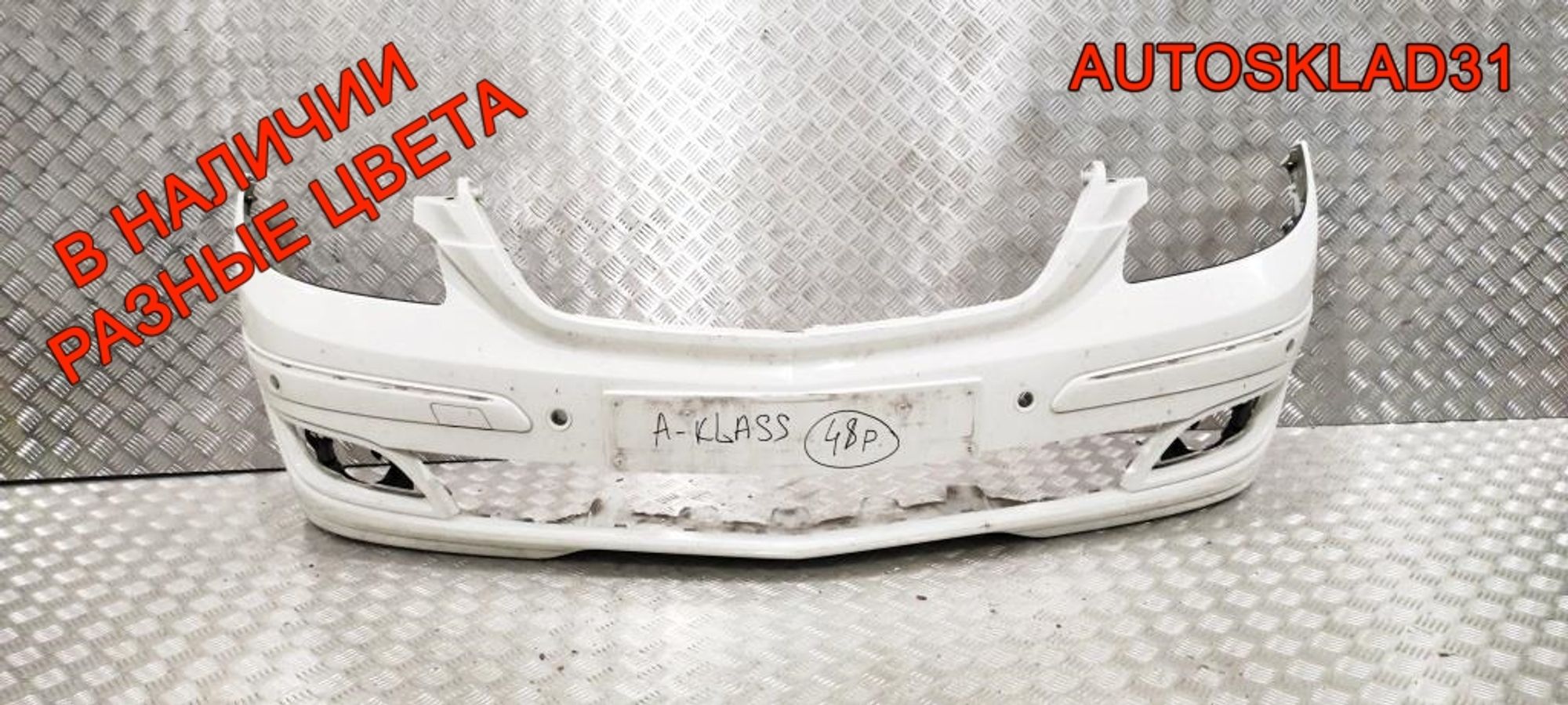 Бампер передний Mercedes-Benz W245 A1698852525, 10000 рублей, Дубовое