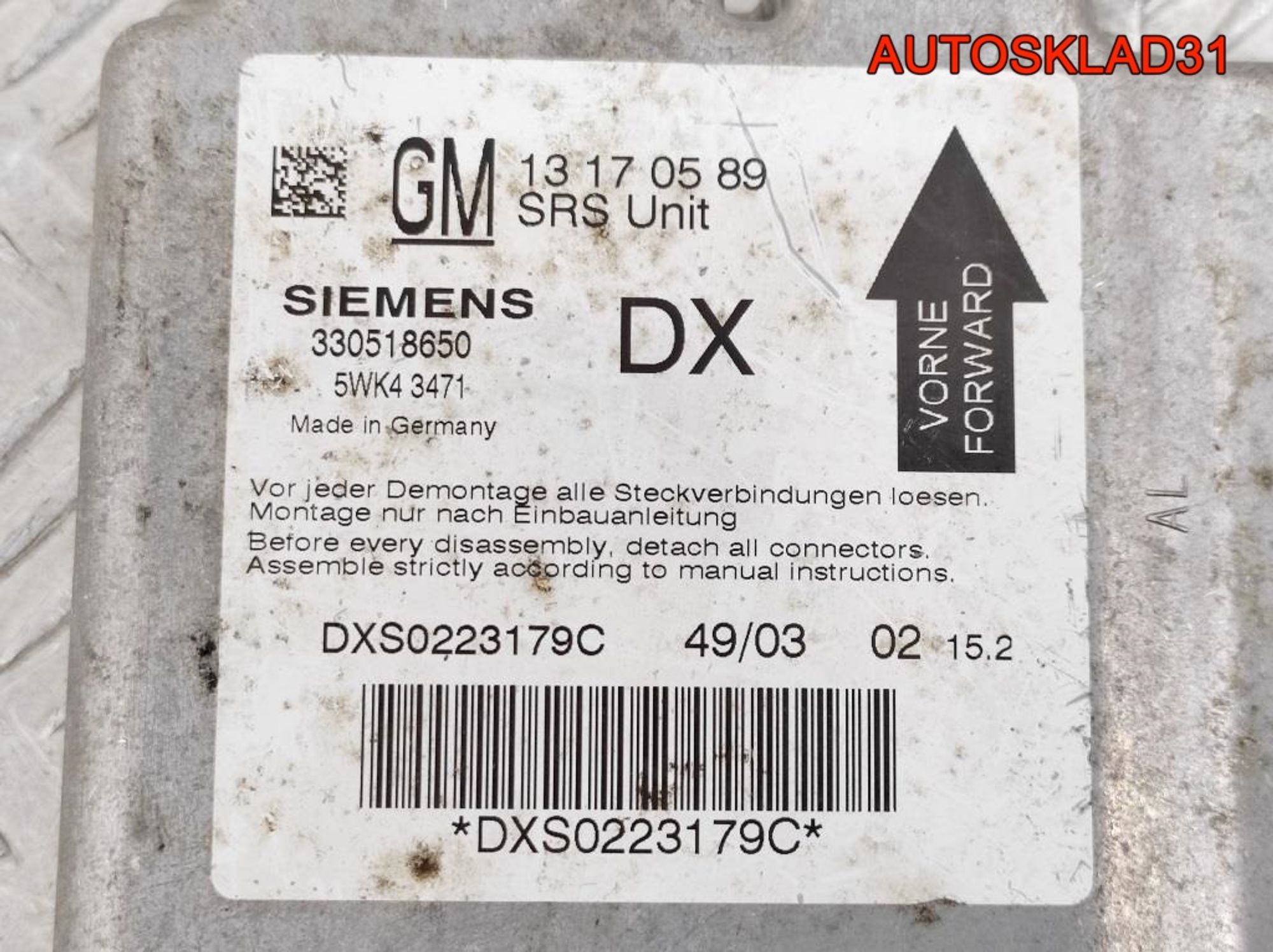 Блок управления AIR BAG Opel Vectra C 13170589, 1100 рублей, Дубовое