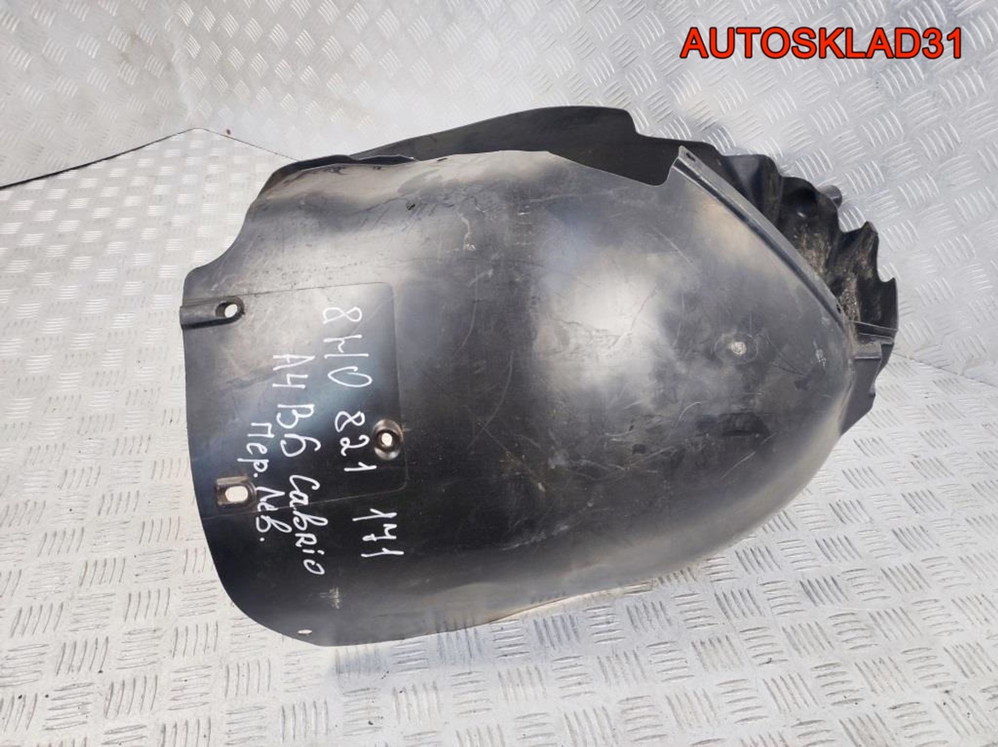 Локер передний левый Audi A4 B6 8H0821171 Cabrio, 1700 рублей, Дубовое