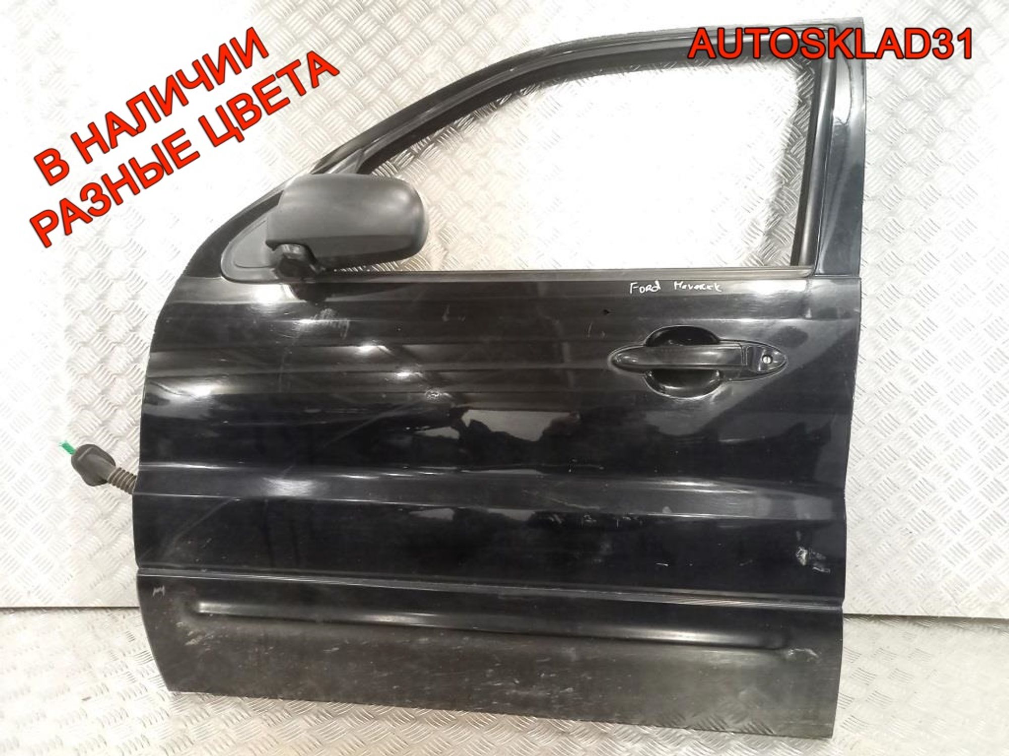 Дверь передняя левая Ford Maverick 2, 13500 рублей, Дубовое