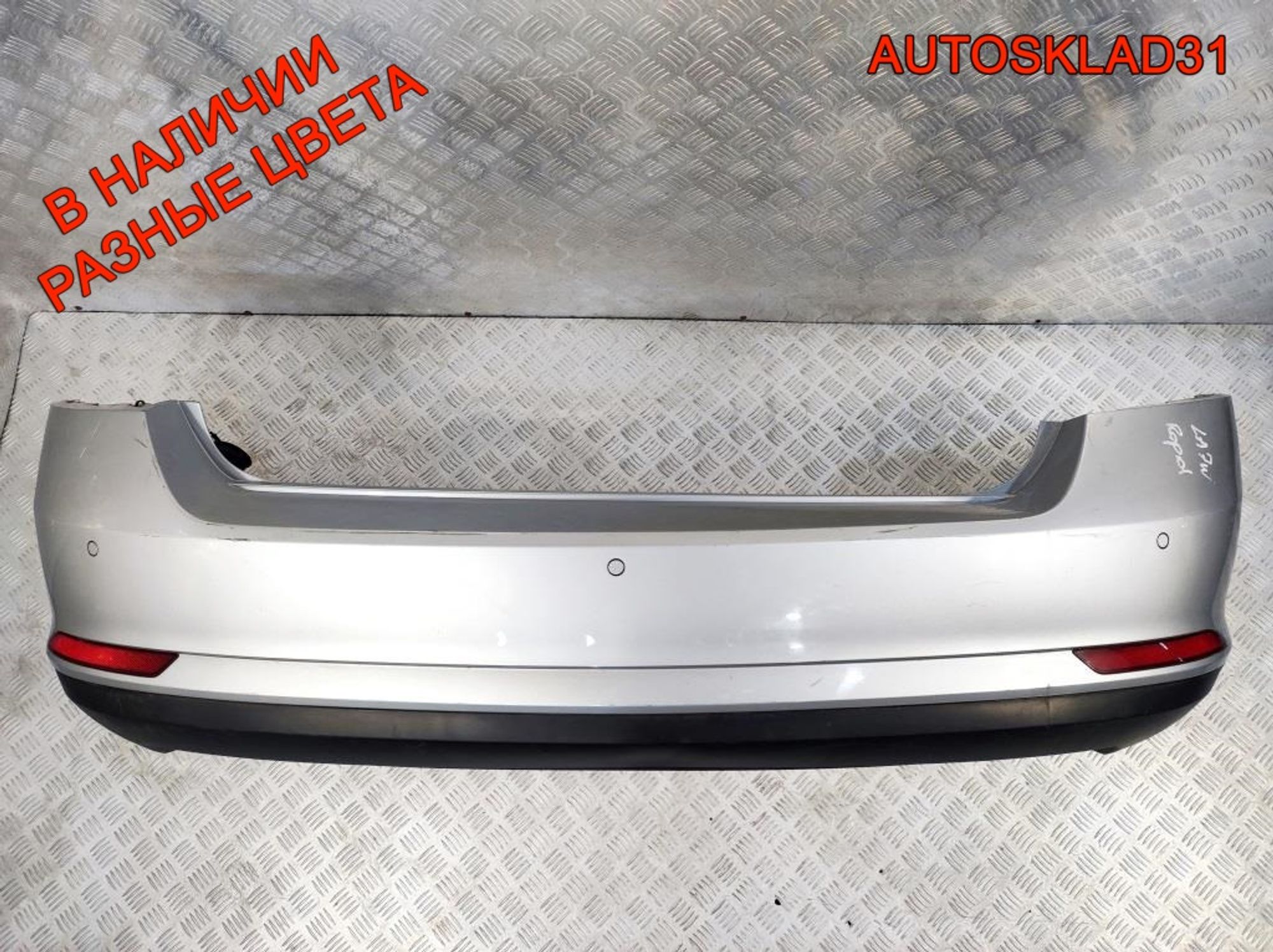 Бампер задний Skoda Rapid Универсал 5JJ807421B, 13500 рублей, Дубовое