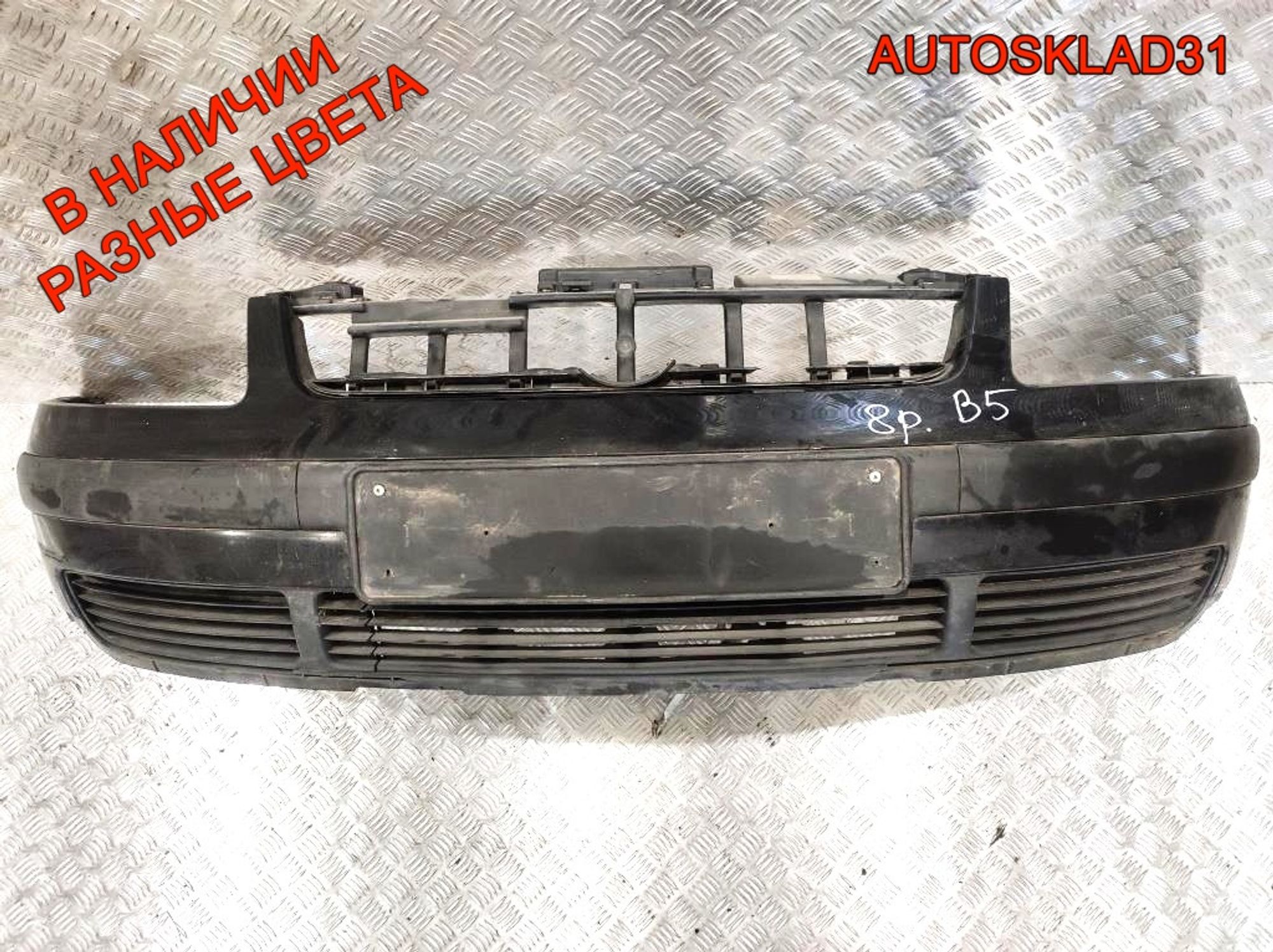 Бампер передний VW Passat B5 Дорест 3B0807231 (Р), 12000 рублей, Дубовое
