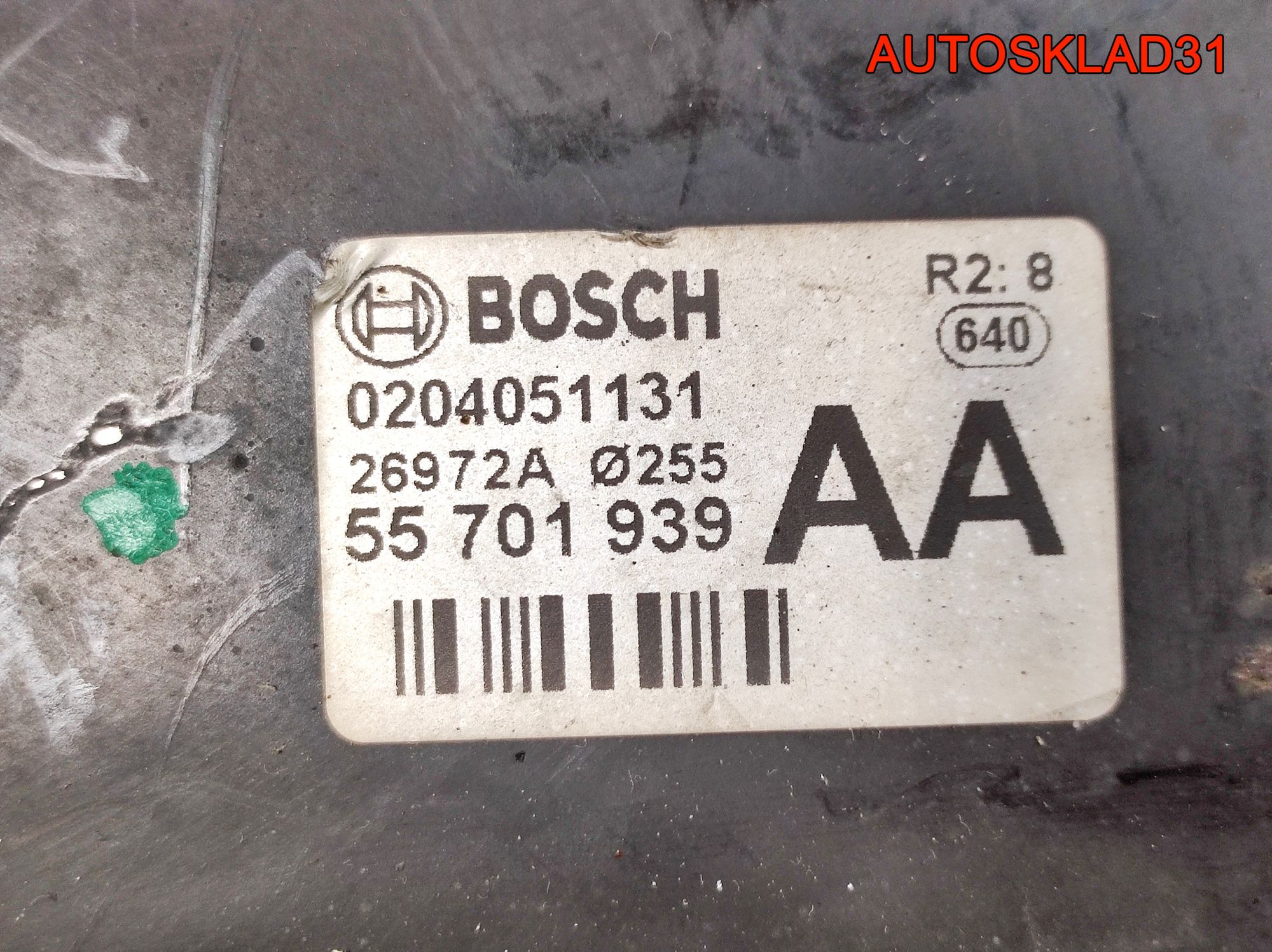 Усилитель тормозов вакуумный Opel Corsa D 55701939, 4000 рублей, Дубовое