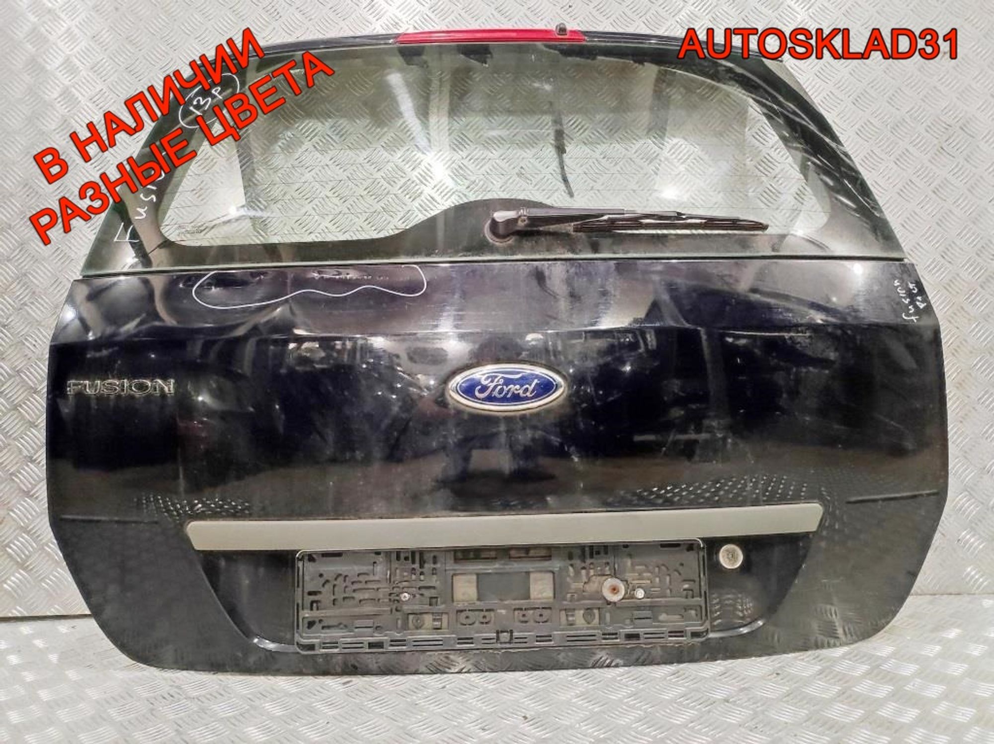 Дверь багажника в сборе Ford Fusion 1756576, 35000 рублей, Дубовое