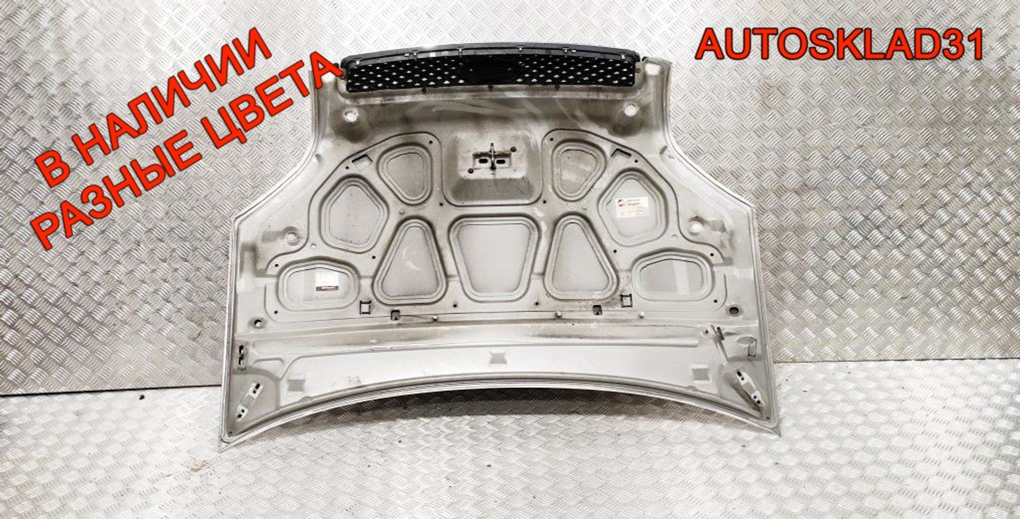 Капот Ford Fusion 1532551, 19000 рублей, Дубовое
