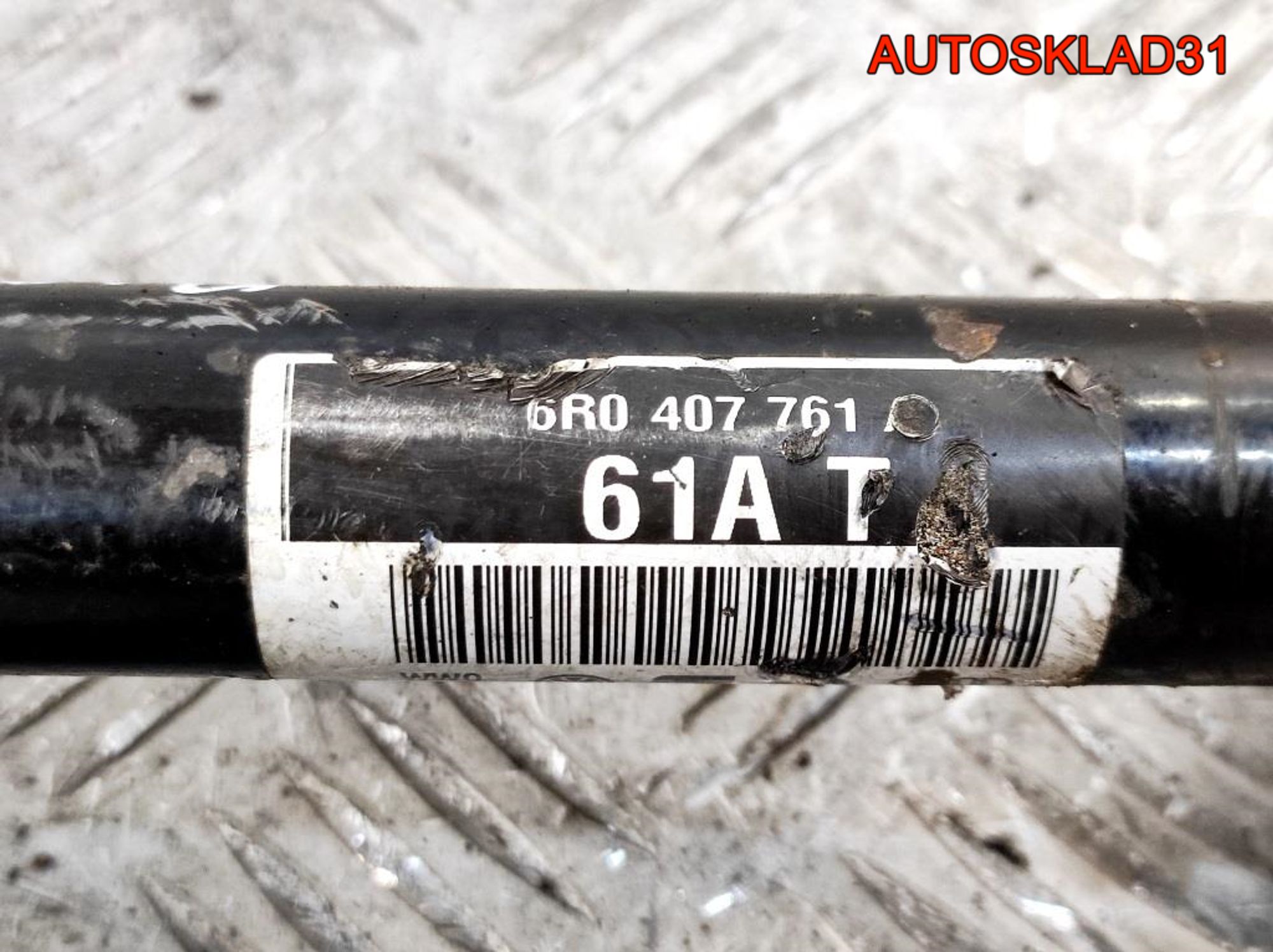 Полуось передняя левая Skoda Rapid 6R0407761B, 3200 рублей, Дубовое