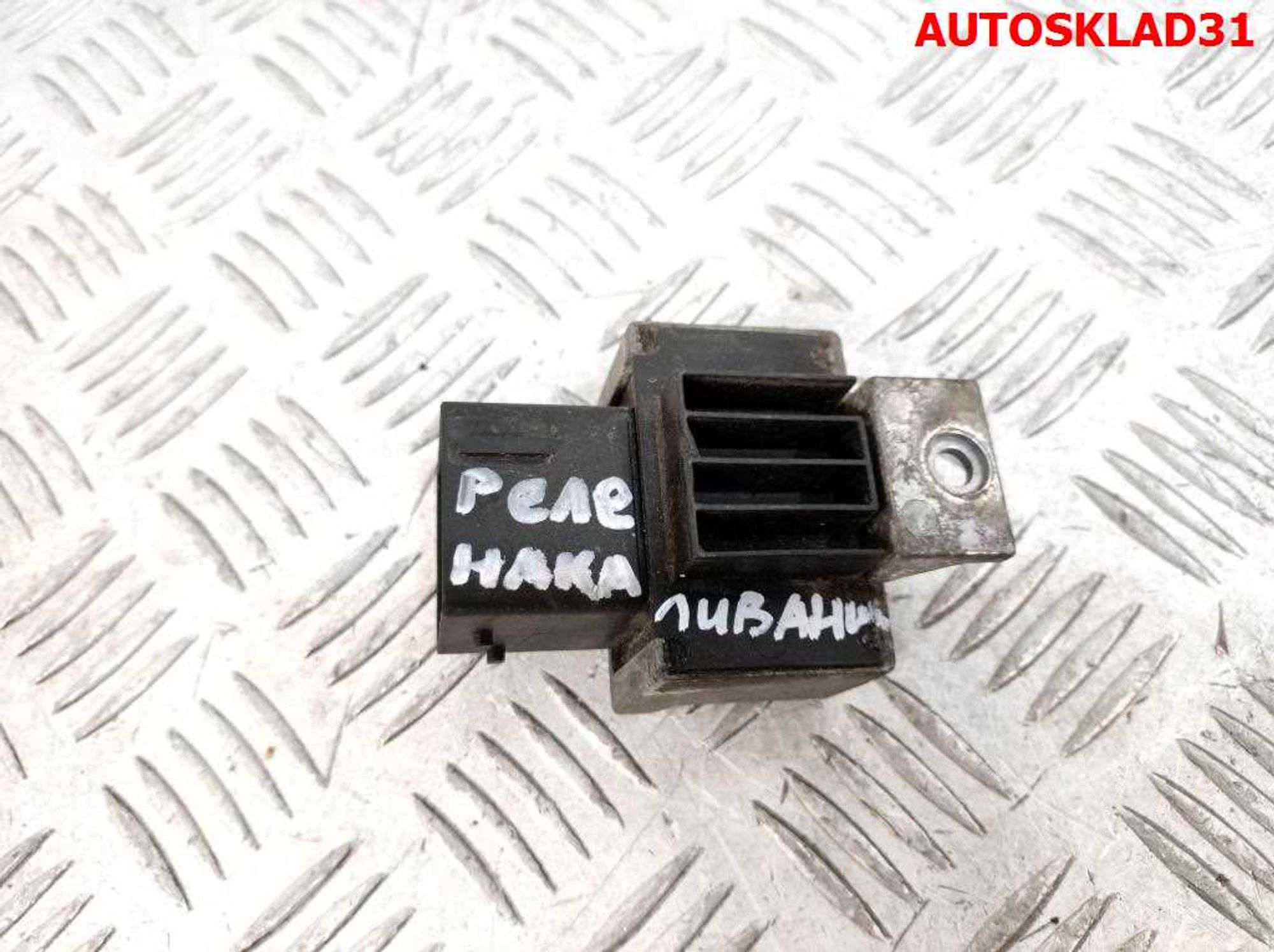 Реле свечей накаливания Renault Megane 2 1,5 K9K 110678071R, 4000 рублей, Дубовое