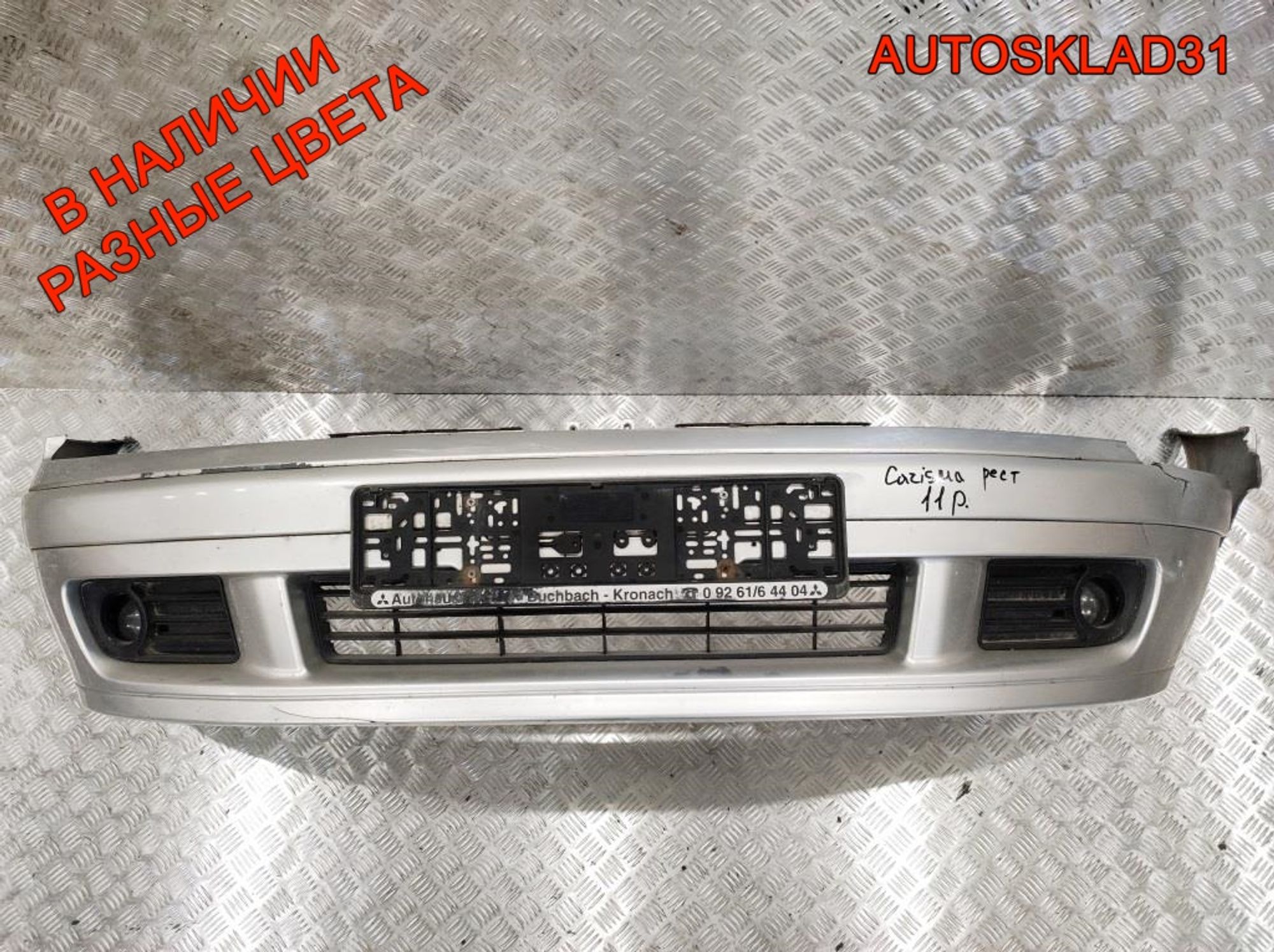 Бампер передний Mitsubishi Carisma Рест XR910209 (Р), 15000 рублей, Дубовое