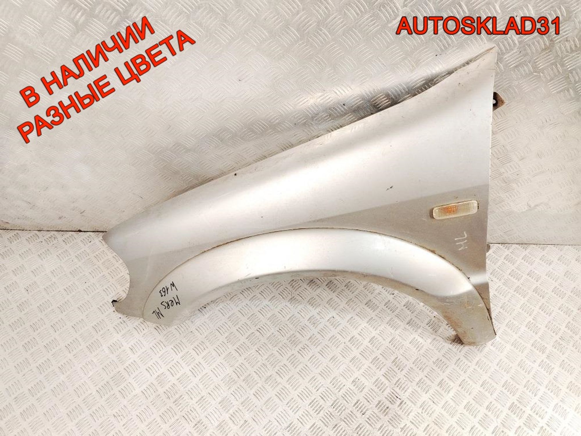 Крыло переднее левое Mercedes Benz ML W163 A1638800106, 17000 рублей, Дубовое
