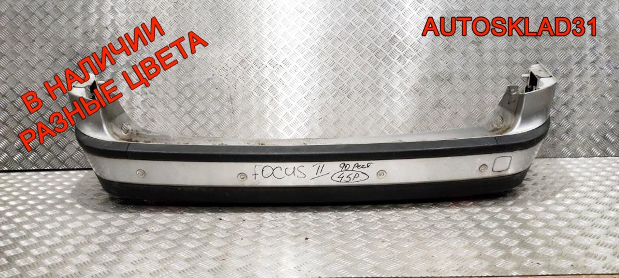 Бампер задний Ford Focus 2 4M51N17906AE Универсал, 7000 рублей, Дубовое