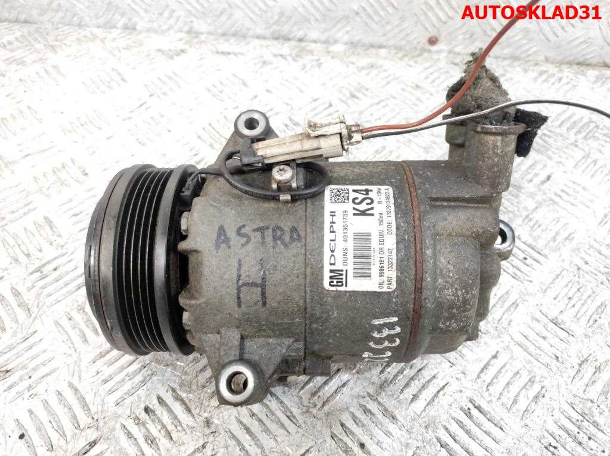 Компрессор кондиционера Opel Astra H 1,6 Z16XER 13322147, 10000 рублей, Дубовое