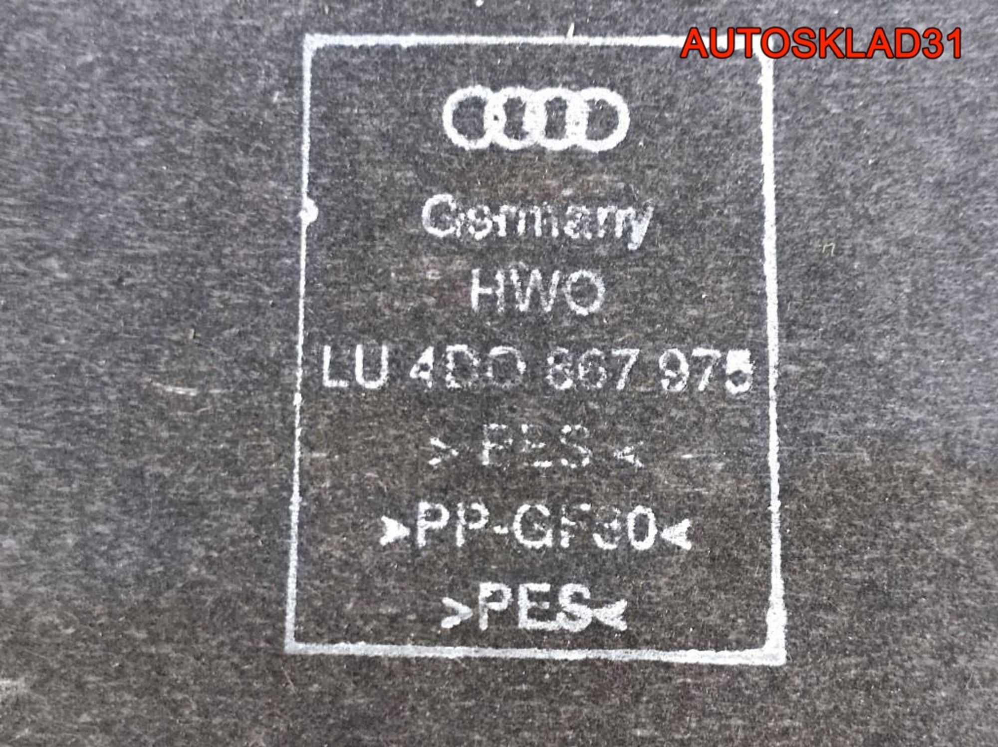 Обшивка крышки багажника Audi A8 D2 4D0867975, 1300 рублей, Дубовое