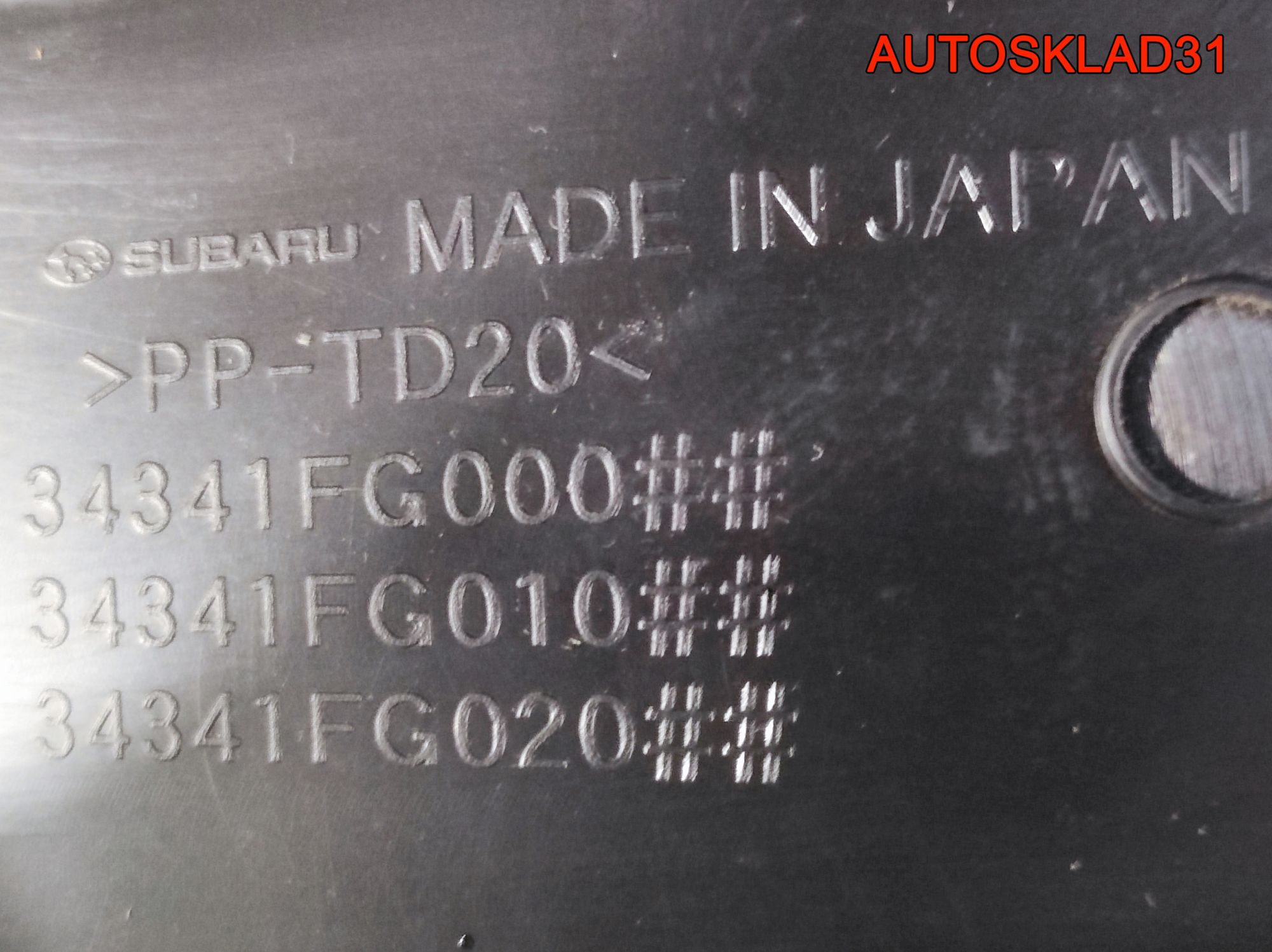 Кожух рулевой колонки Subaru Forester S12, 900 рублей, Дубовое