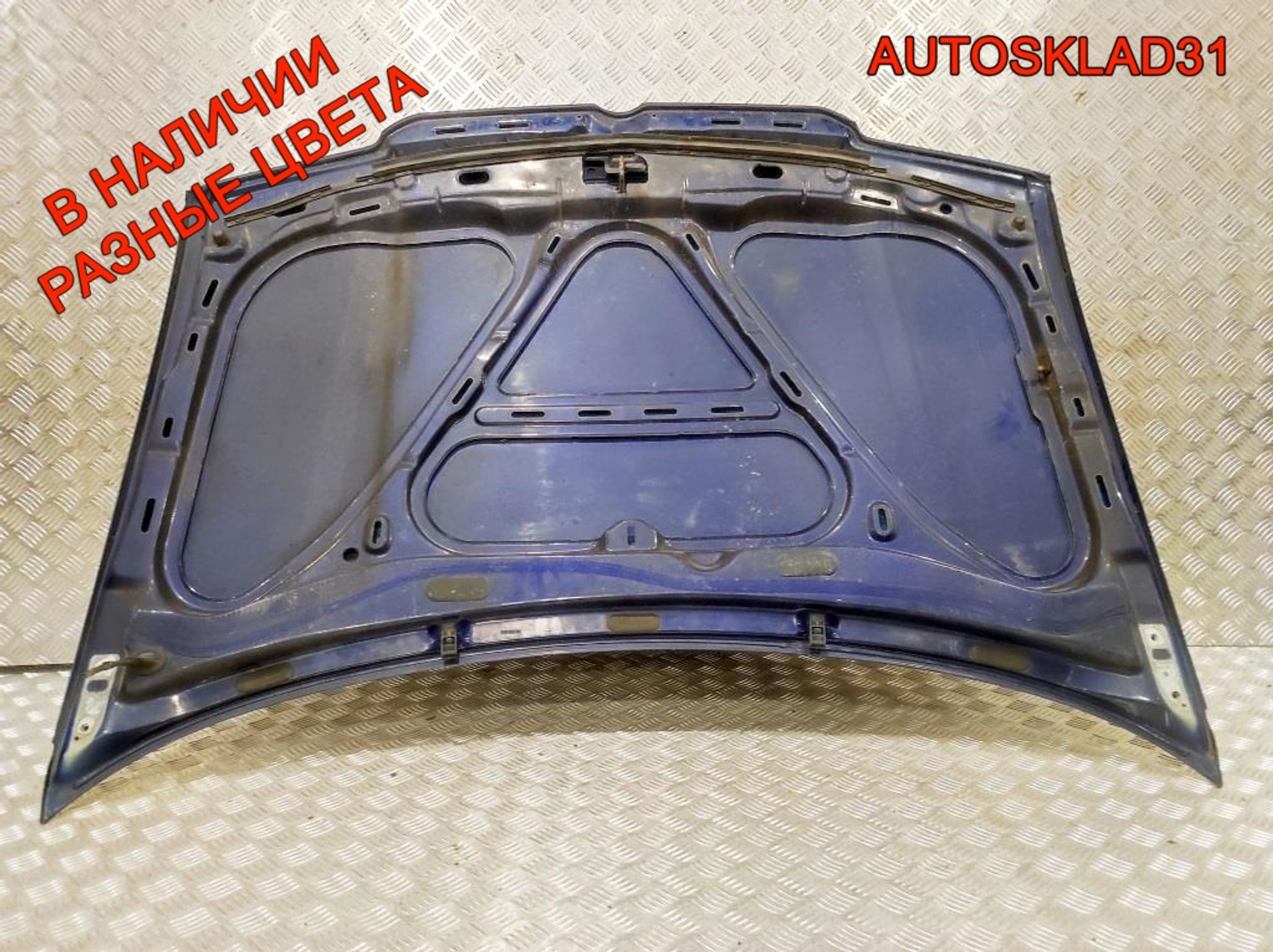 Капот Volkswagen Bora 1J5823031B, 15000 рублей, Дубовое