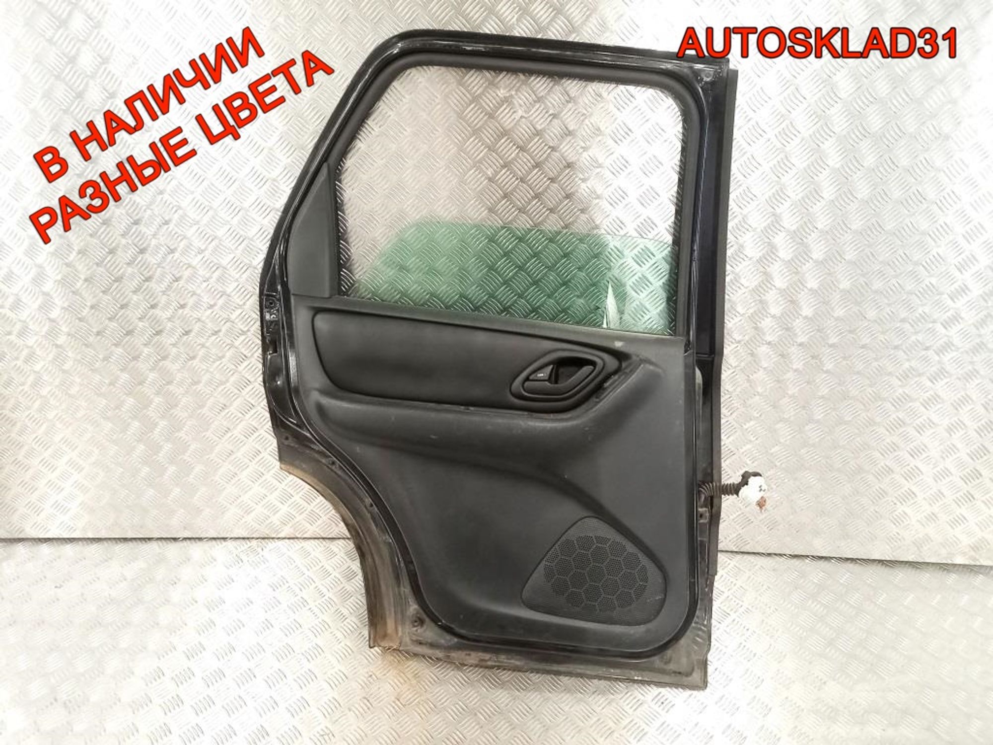 Дверь задняя левая Голая Ford Maverick 2, 10800 рублей, Дубовое