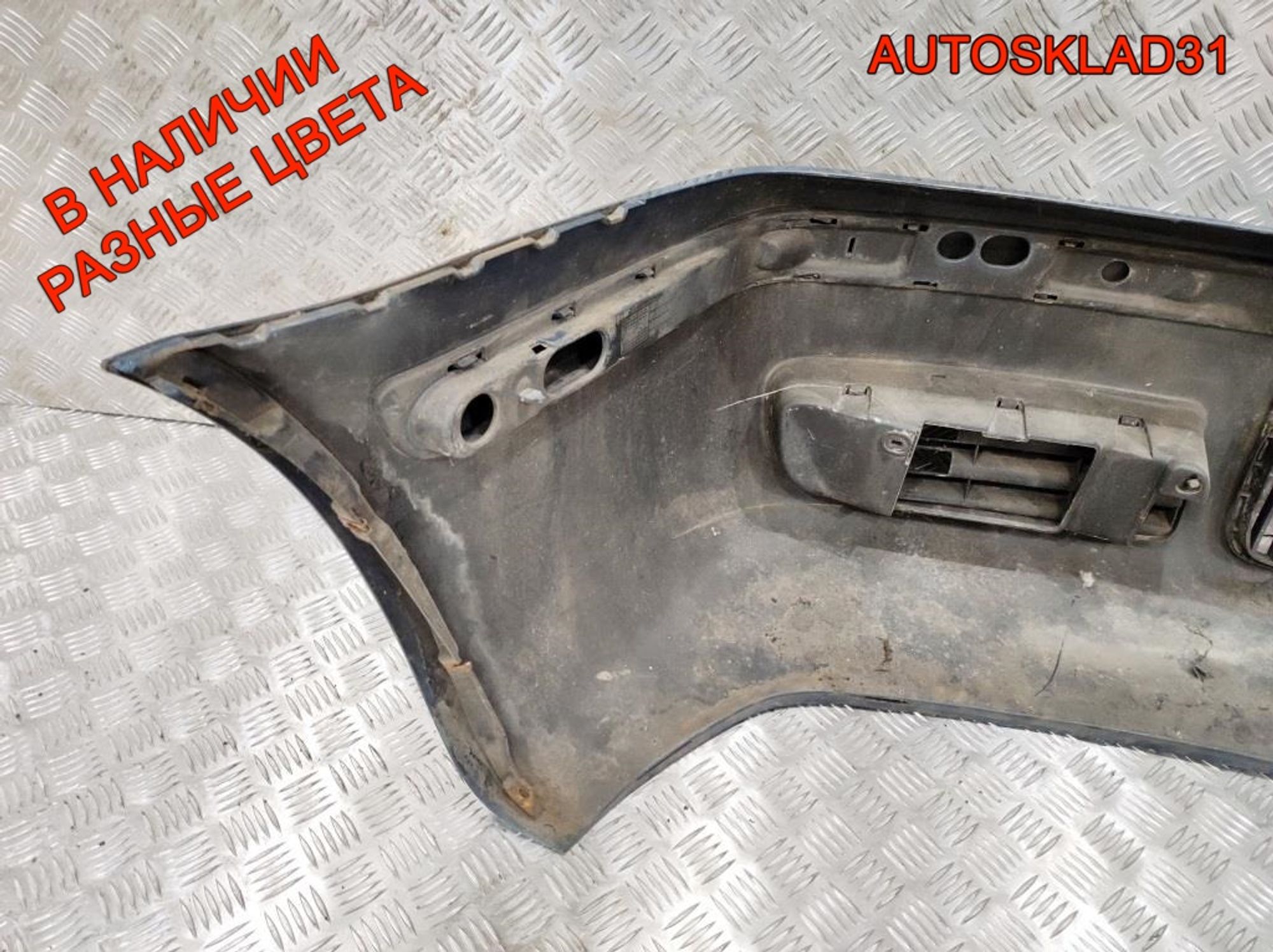 Бампер передний Skoda Octavia A4 1U0807221D, 10000 рублей, Дубовое