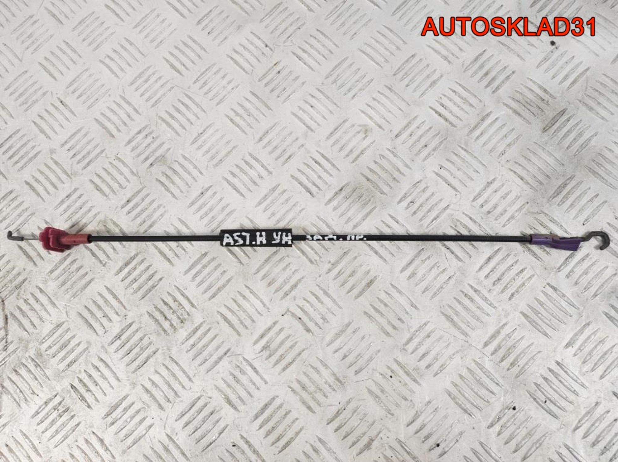 Трос открывания двери задней правой Opel Astra H, 1400 рублей, Дубовое