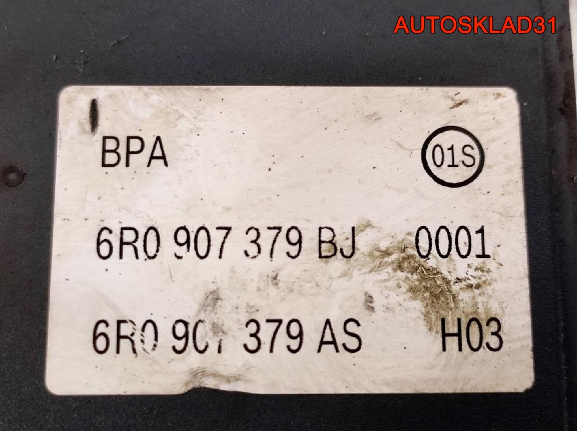 Блок управления ABS Skoda Fabia 2 6R0614517BM, 20000 рублей, Дубовое