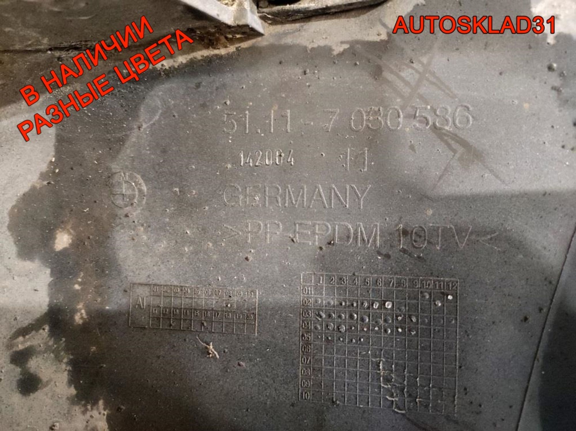 Бампер передний BMW E46 Рест 51117030586 (Р), 5000 рублей, Дубовое