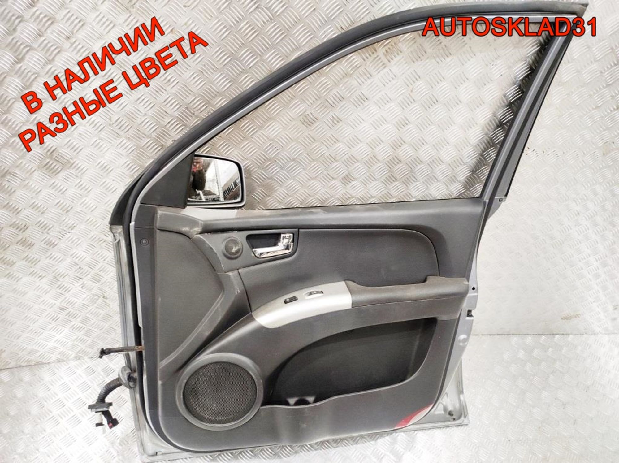 Дверь передняя правая Голая Kia Sportage 760041F020, 20000 рублей, Дубовое