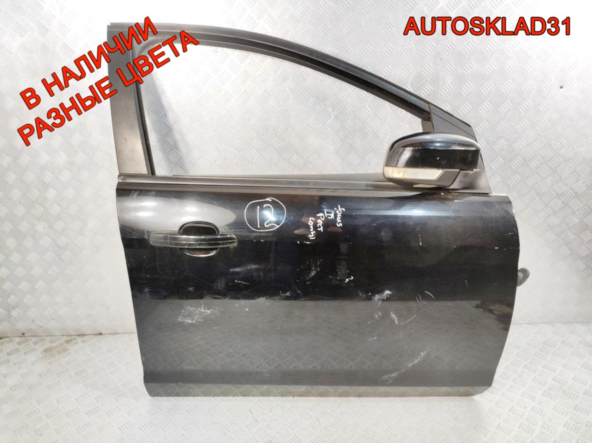 Дверь передняя правая Голая Ford Focus 2 1530169 Рест, 15000 рублей, Дубовое