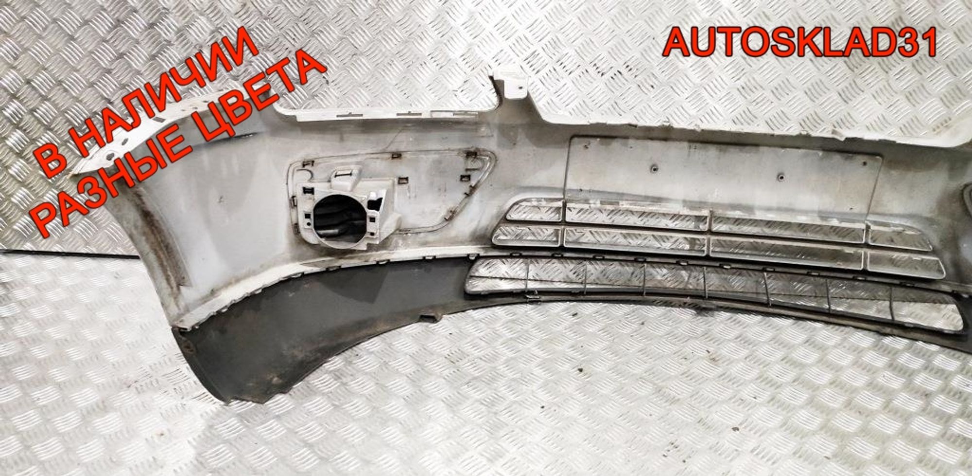 Бампер передний Ford Focus 2 4M5117757A Дорест, 12000 рублей, Дубовое