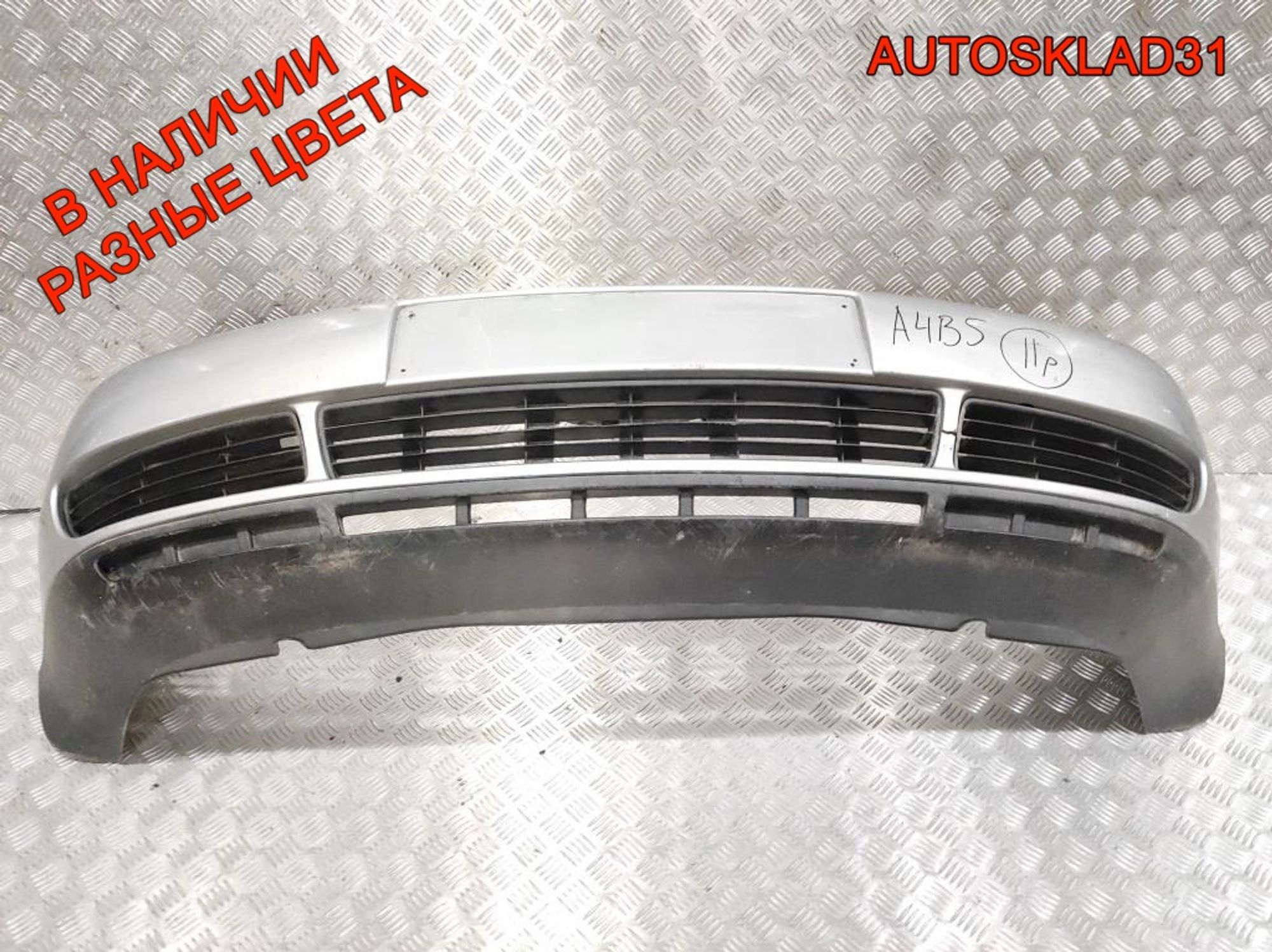 Бампер передний Audi A4 B5 8D0807103 Дорестайлинг, 20000 рублей, Дубовое