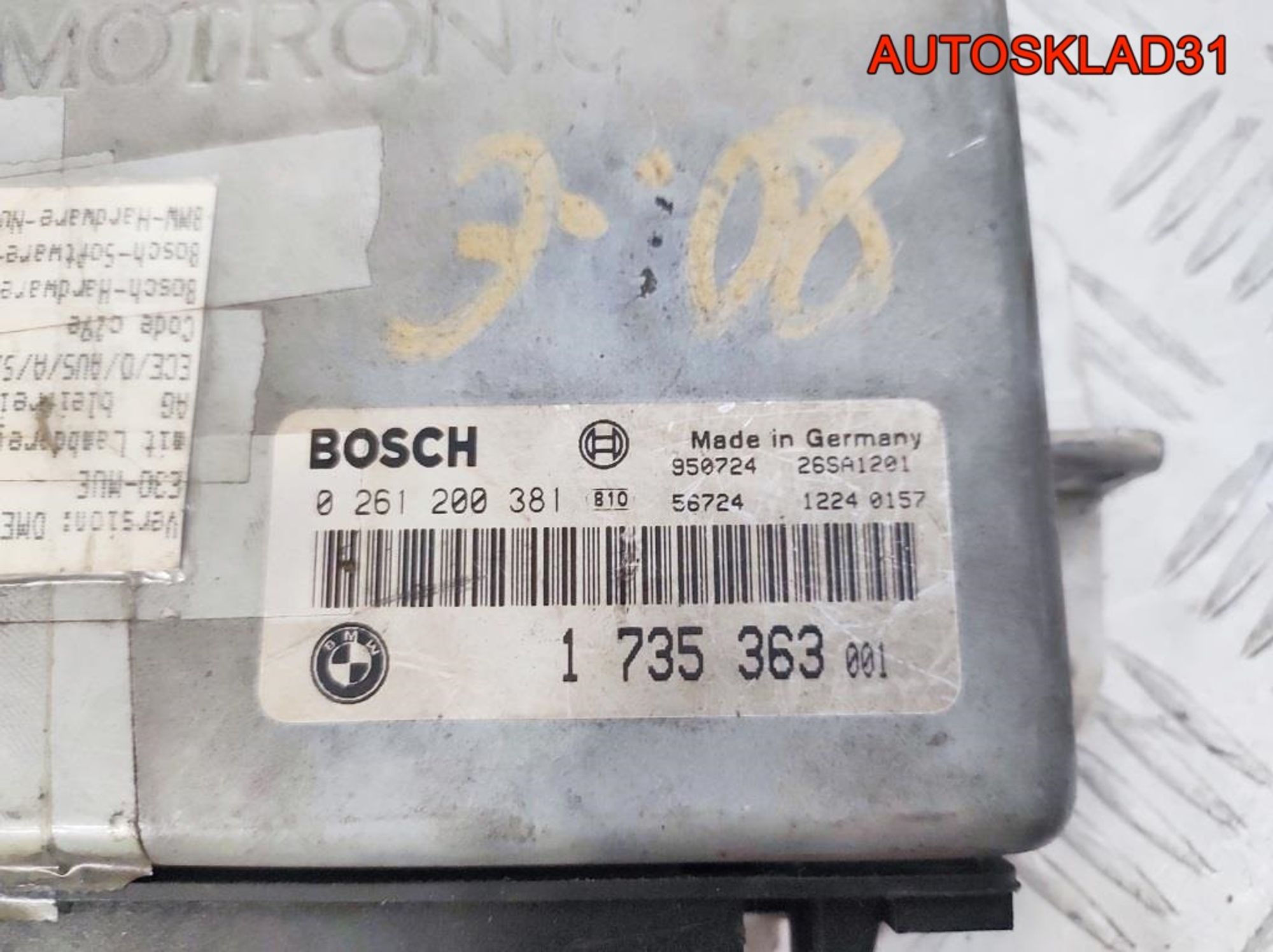 Блок ЭБУ BMW E34 2,0 Бензин 0261200381, 2100 рублей, Дубовое