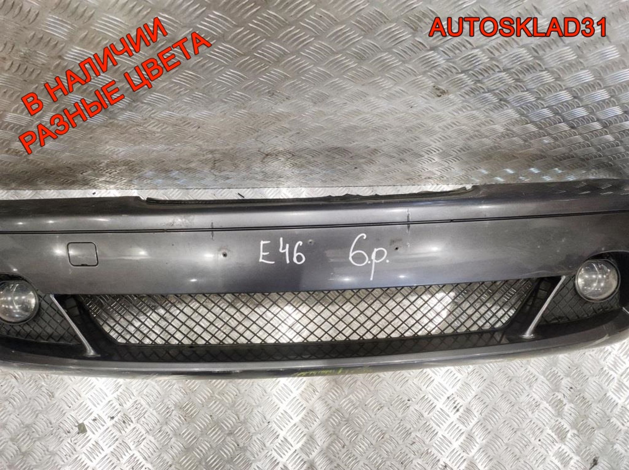 Бампер передний Купе BMW E46 51117065464 Рест (Р), 25000 рублей, Дубовое
